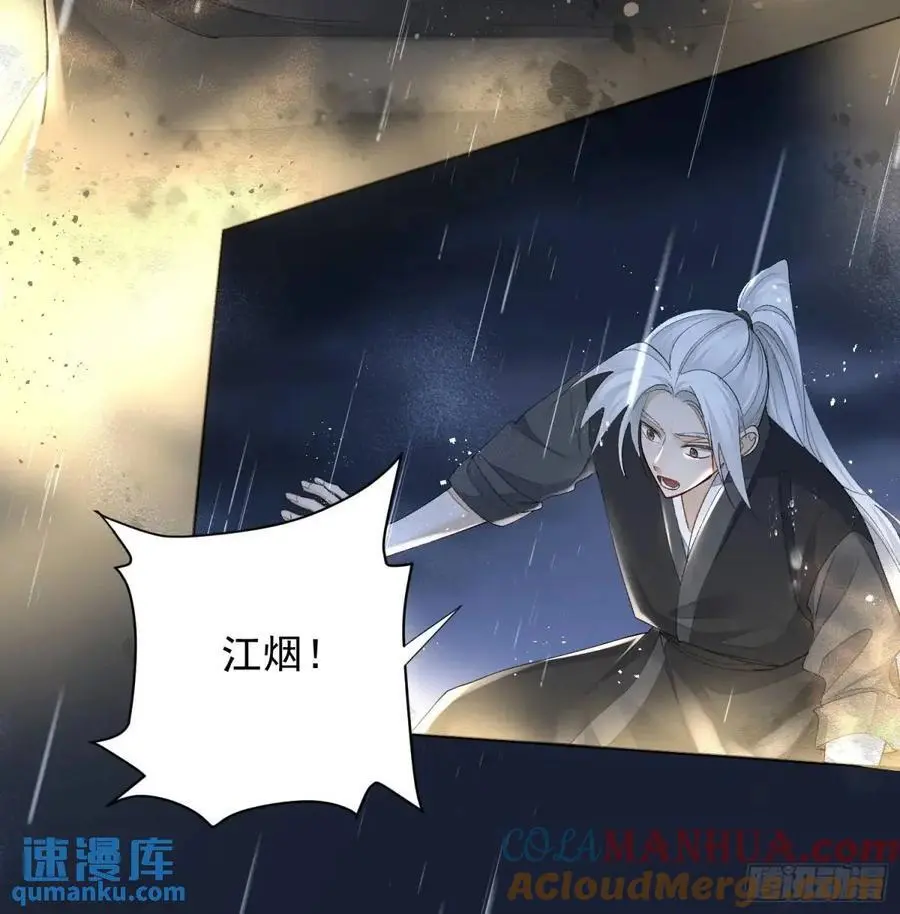 99终点 第7页