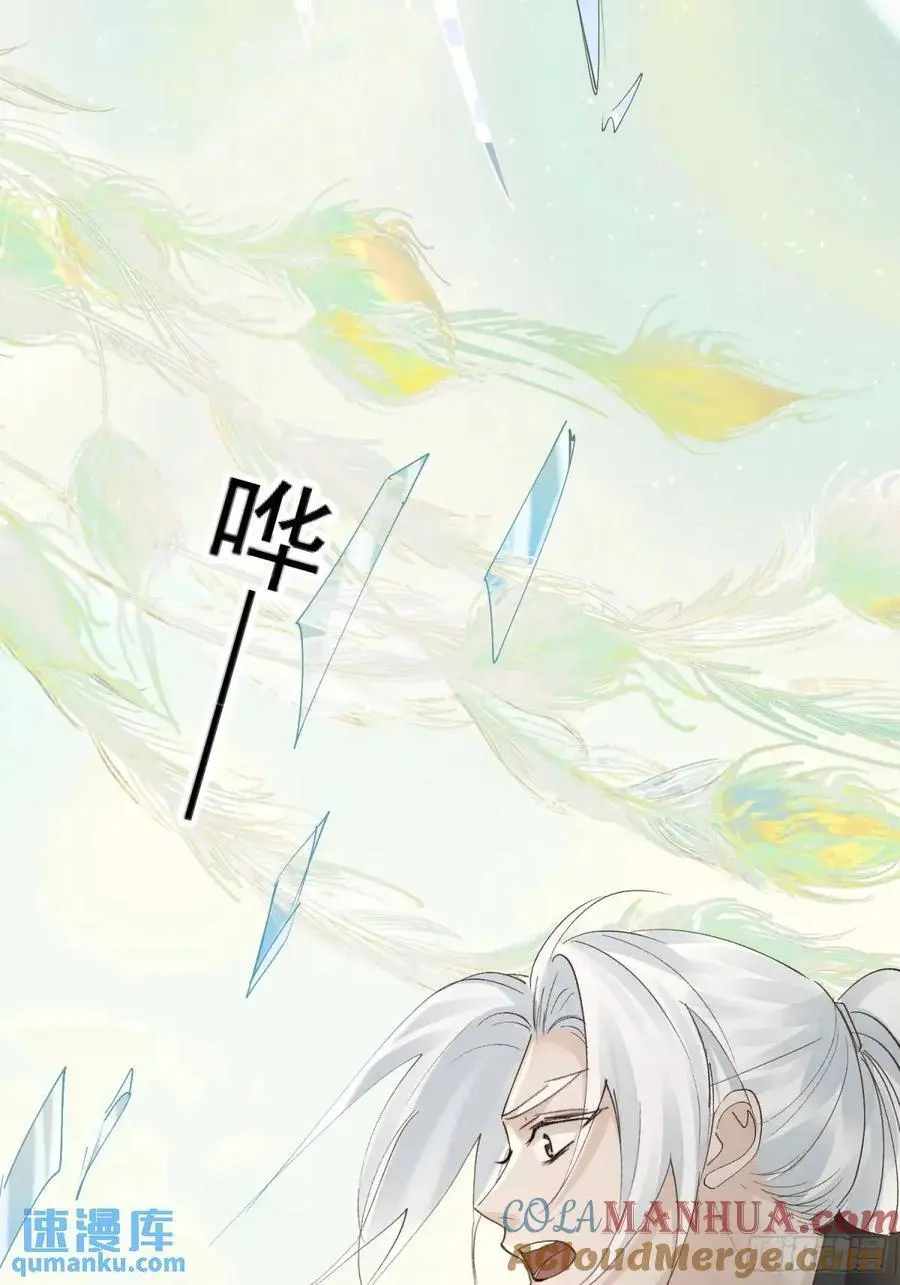 99终点 第13页