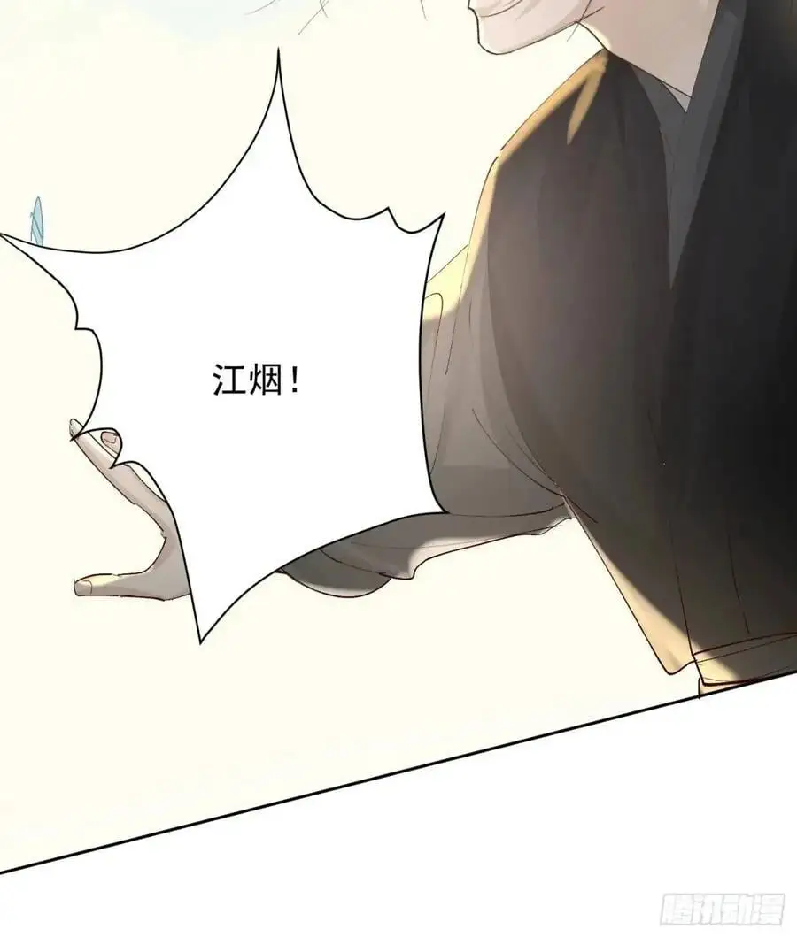 99终点 第14页