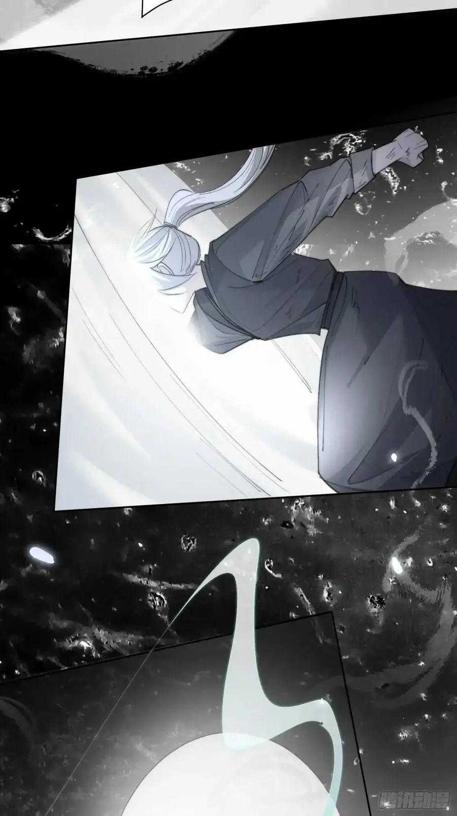 99终点 第16页