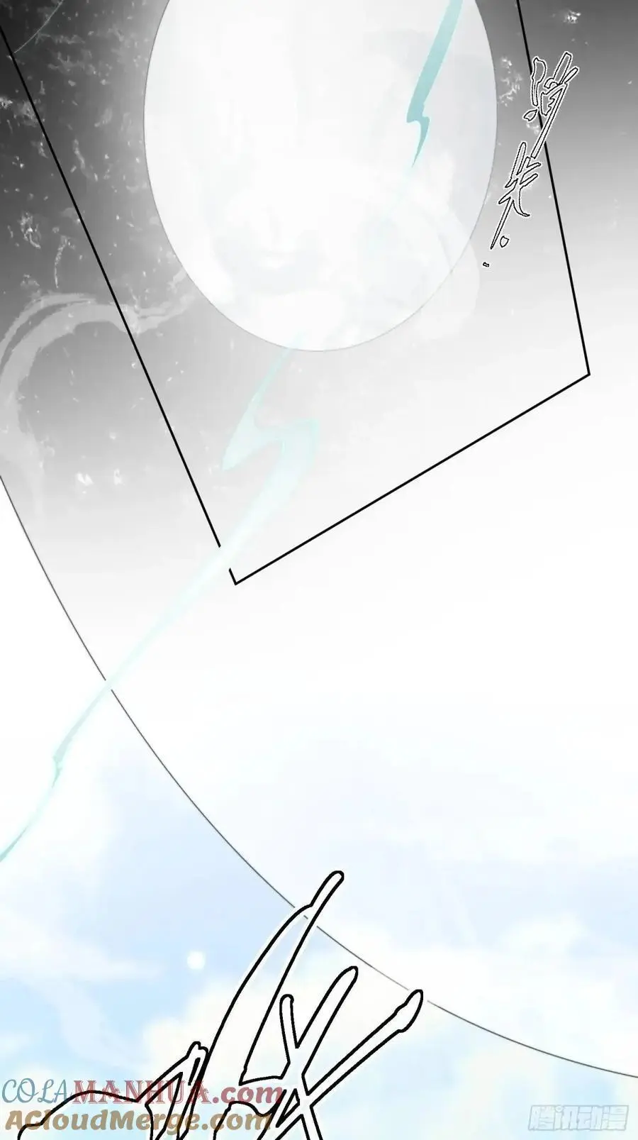 99终点 第17页