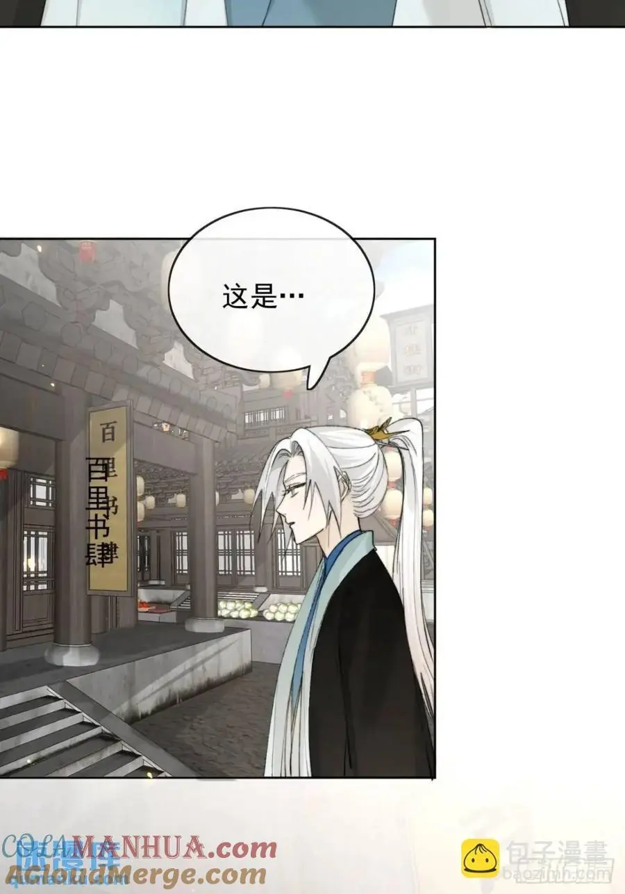 99终点 第21页