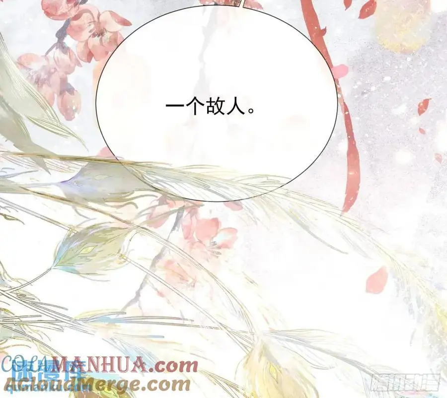 99终点 第29页