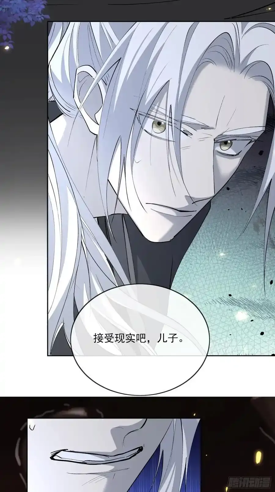 89崩塌 第18页