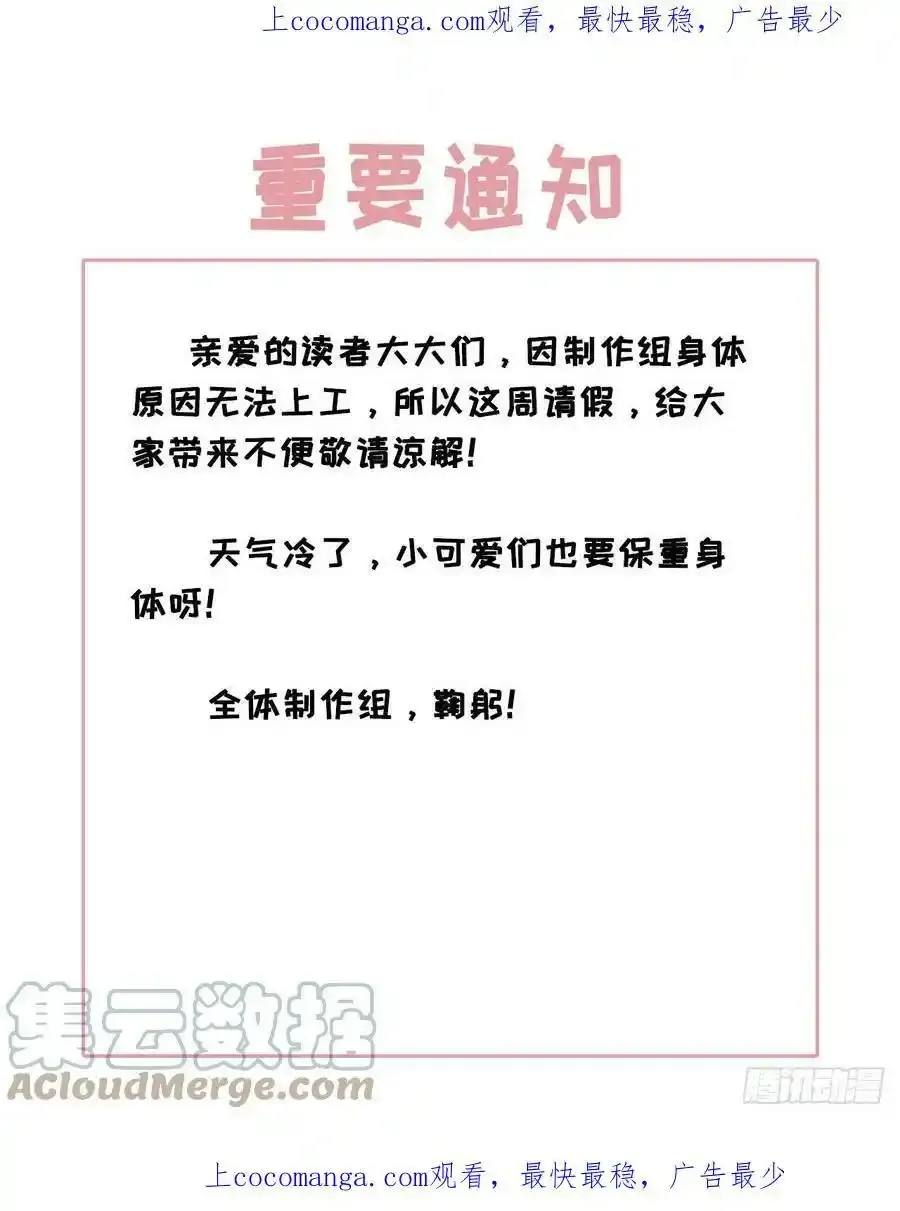 请假条 第1页