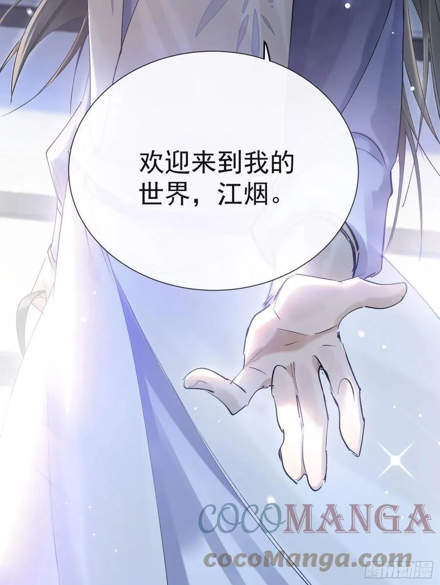 27 欢迎来到我的世界 第15页