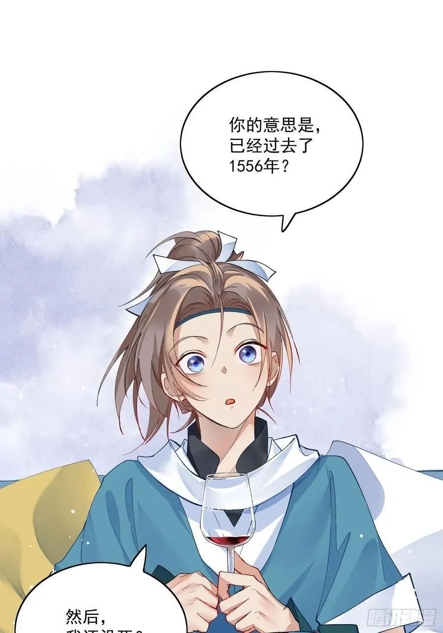 27 欢迎来到我的世界 第16页