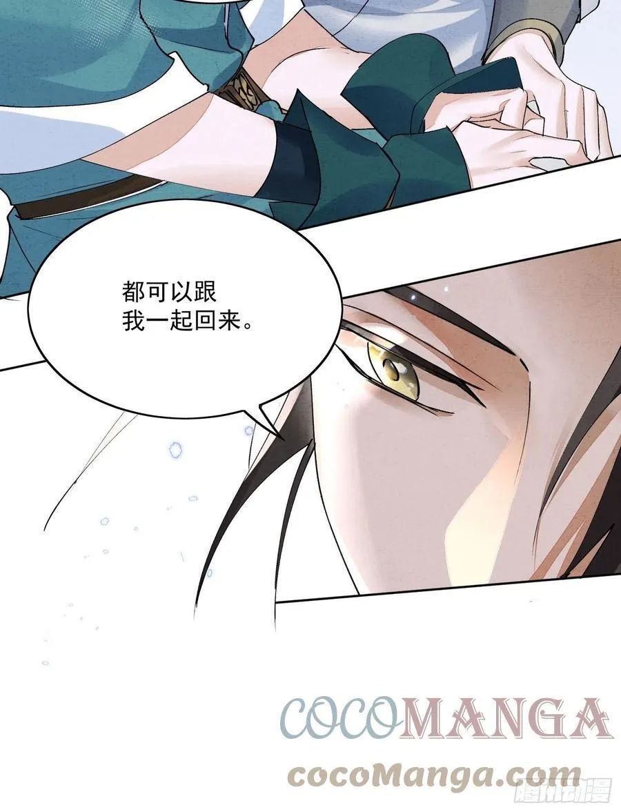 27 欢迎来到我的世界 第23页