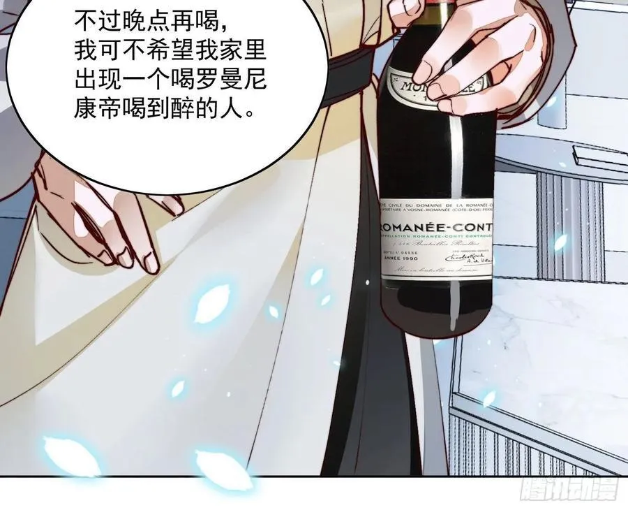 27 欢迎来到我的世界 第36页