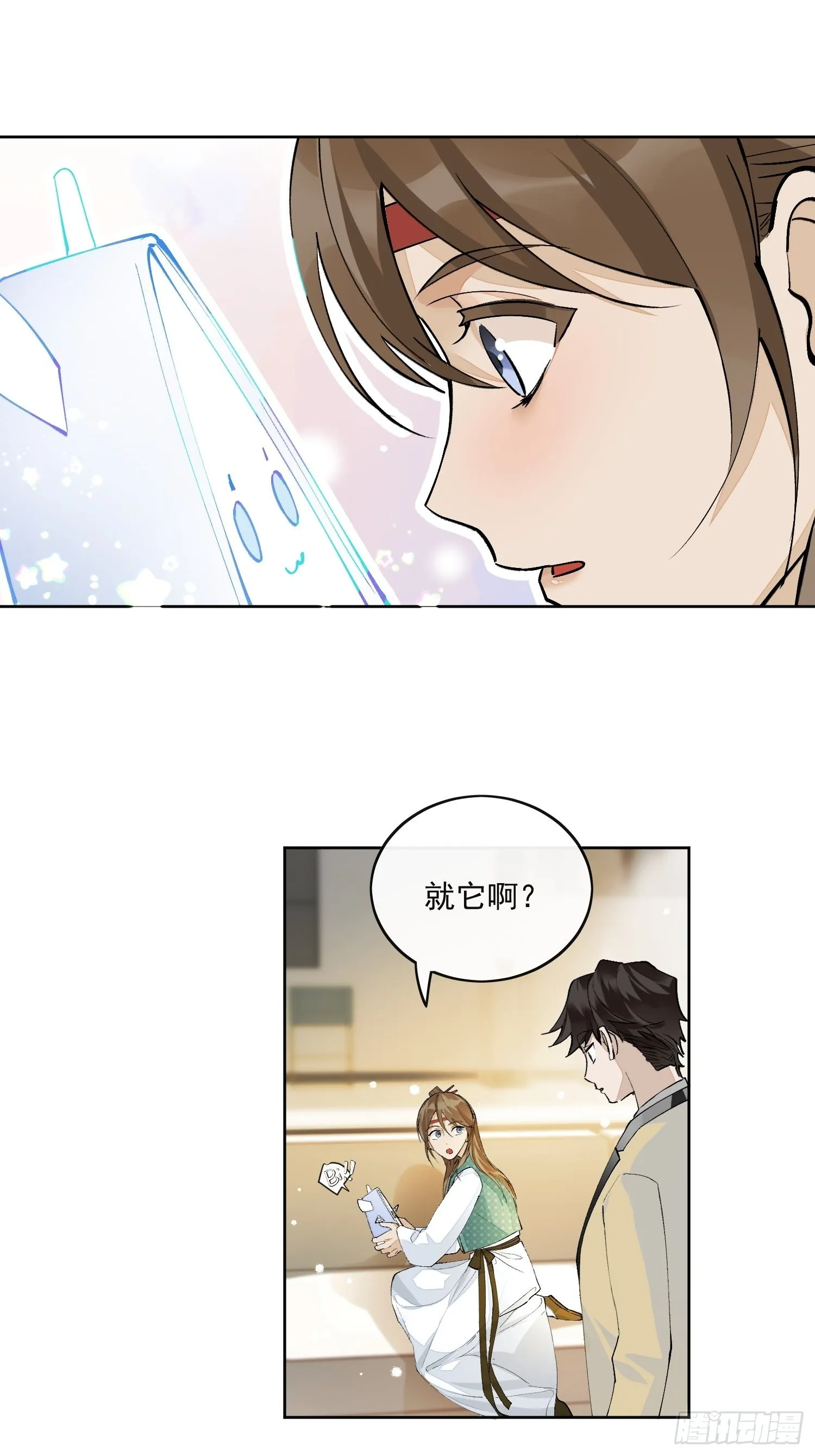 44 过往 第3页