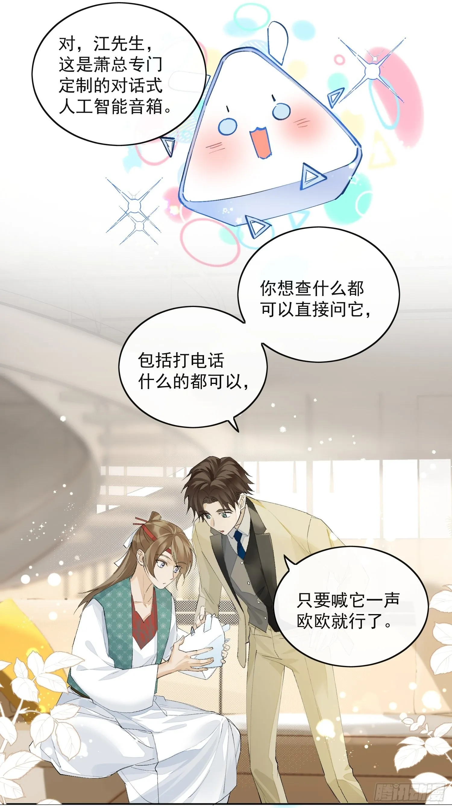 44 过往 第4页
