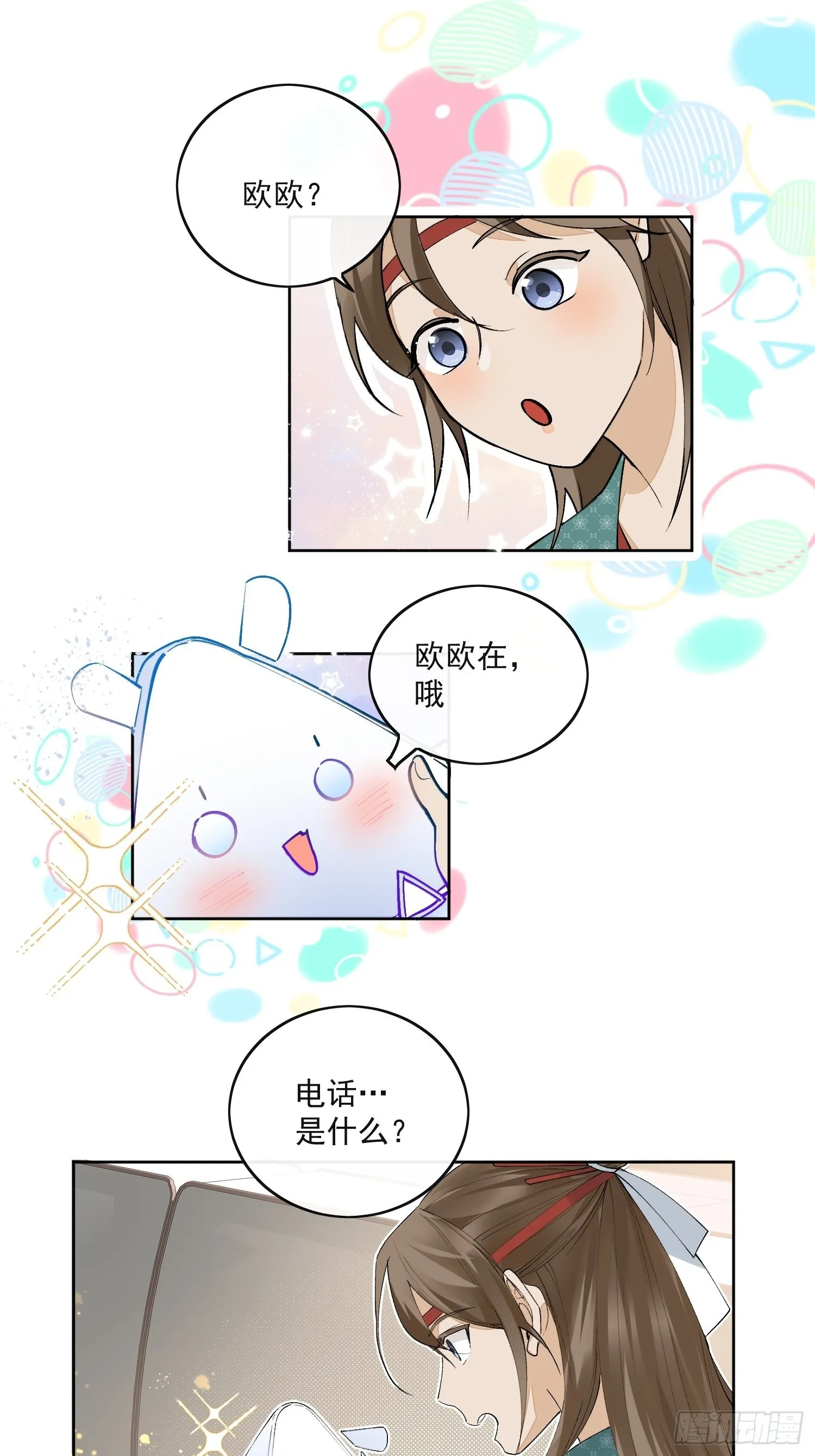 44 过往 第5页