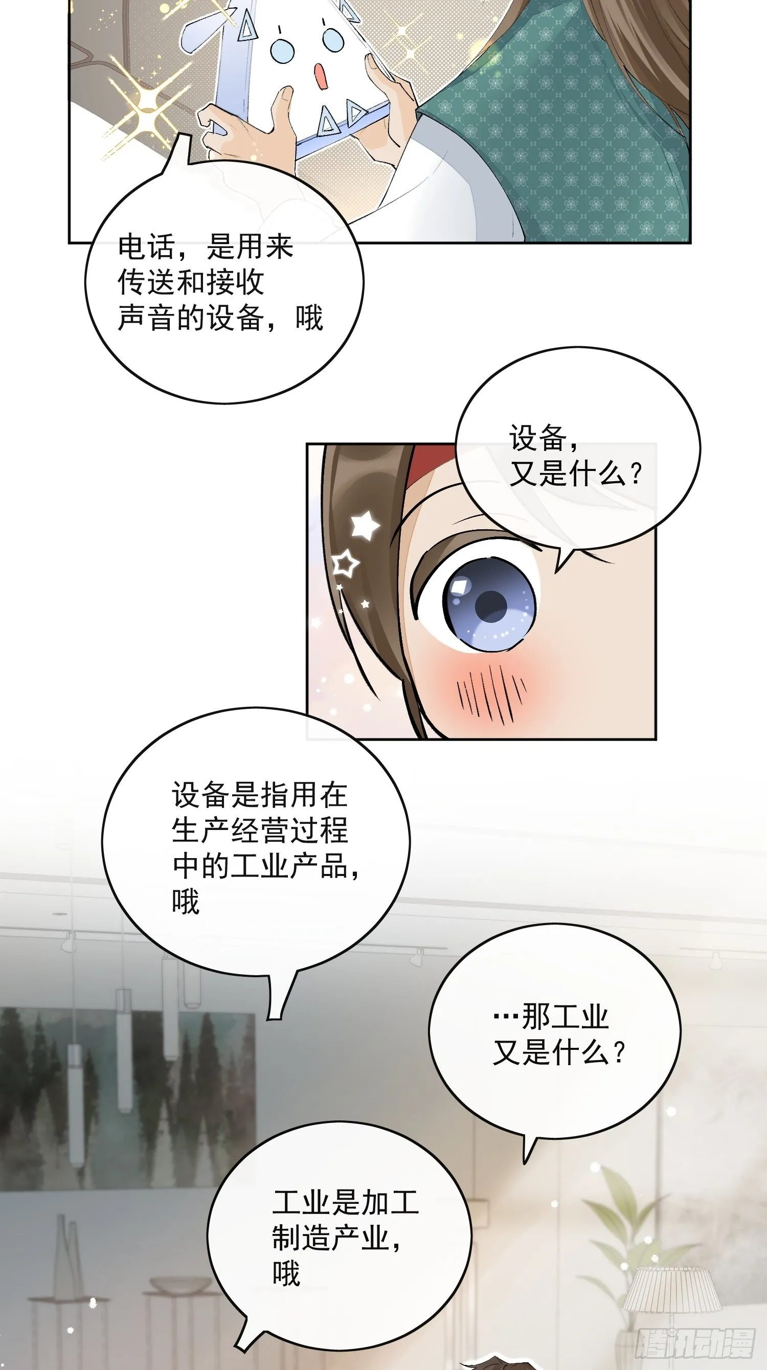 44 过往 第6页