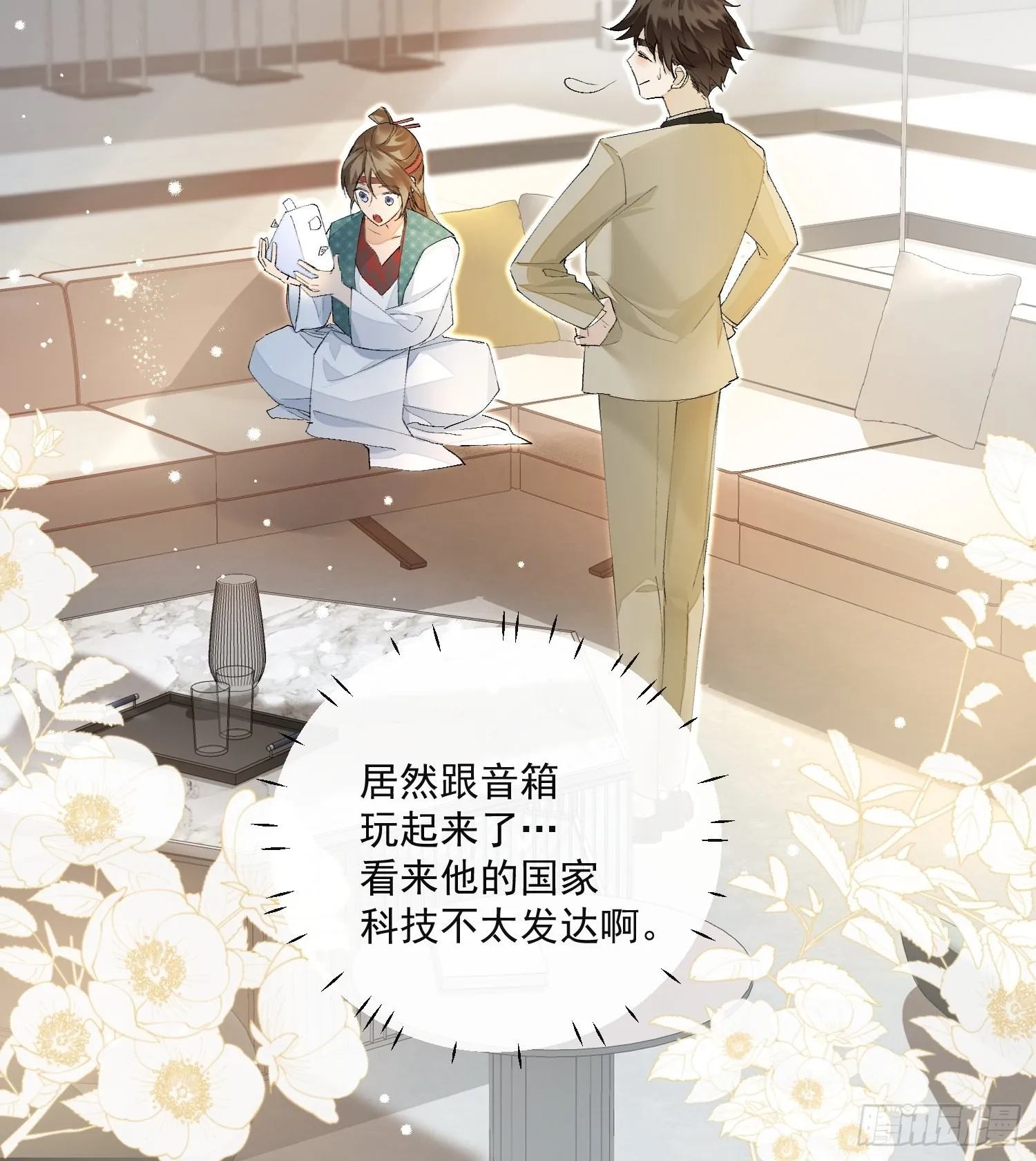 44 过往 第7页