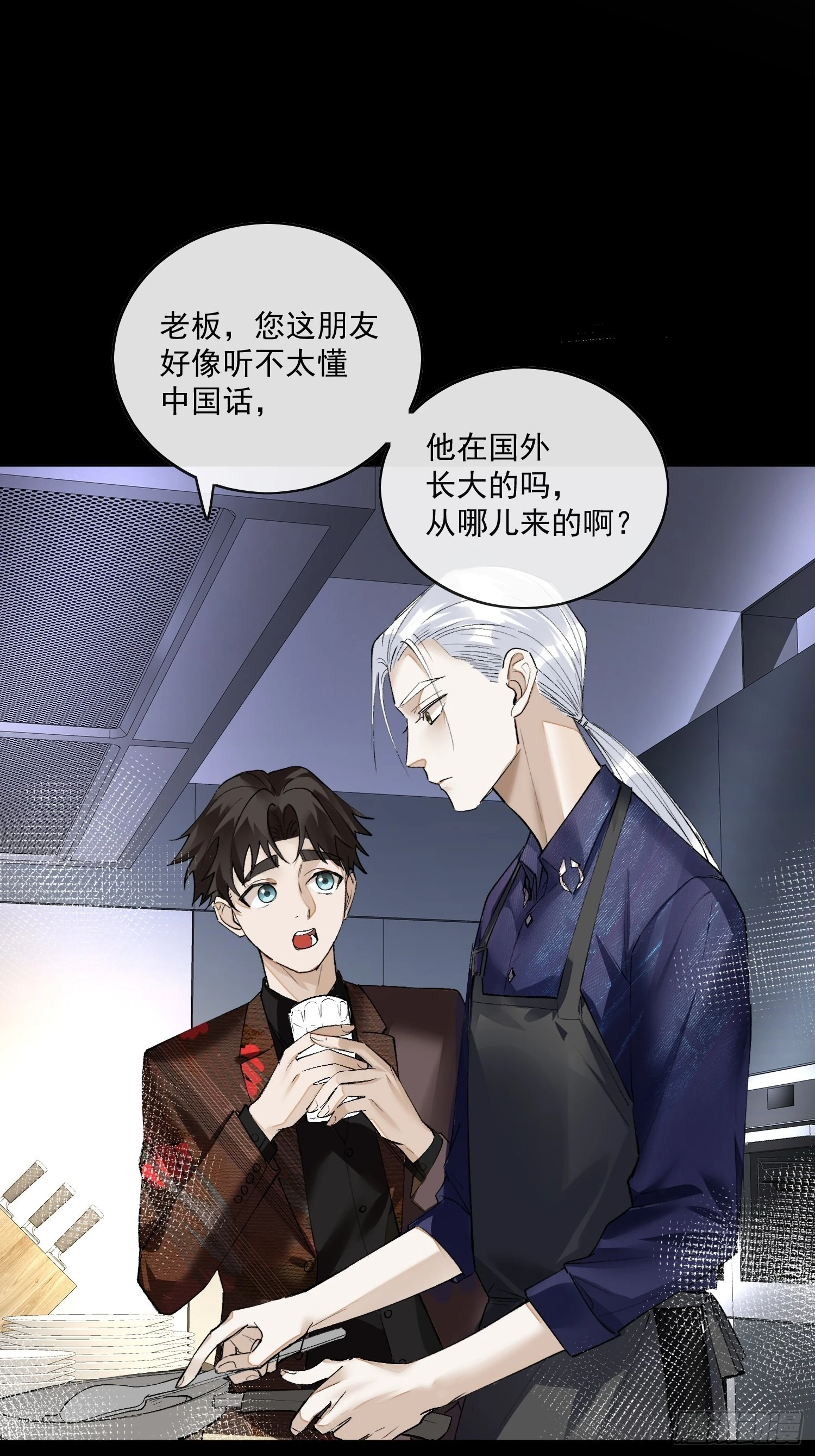 44 过往 第8页