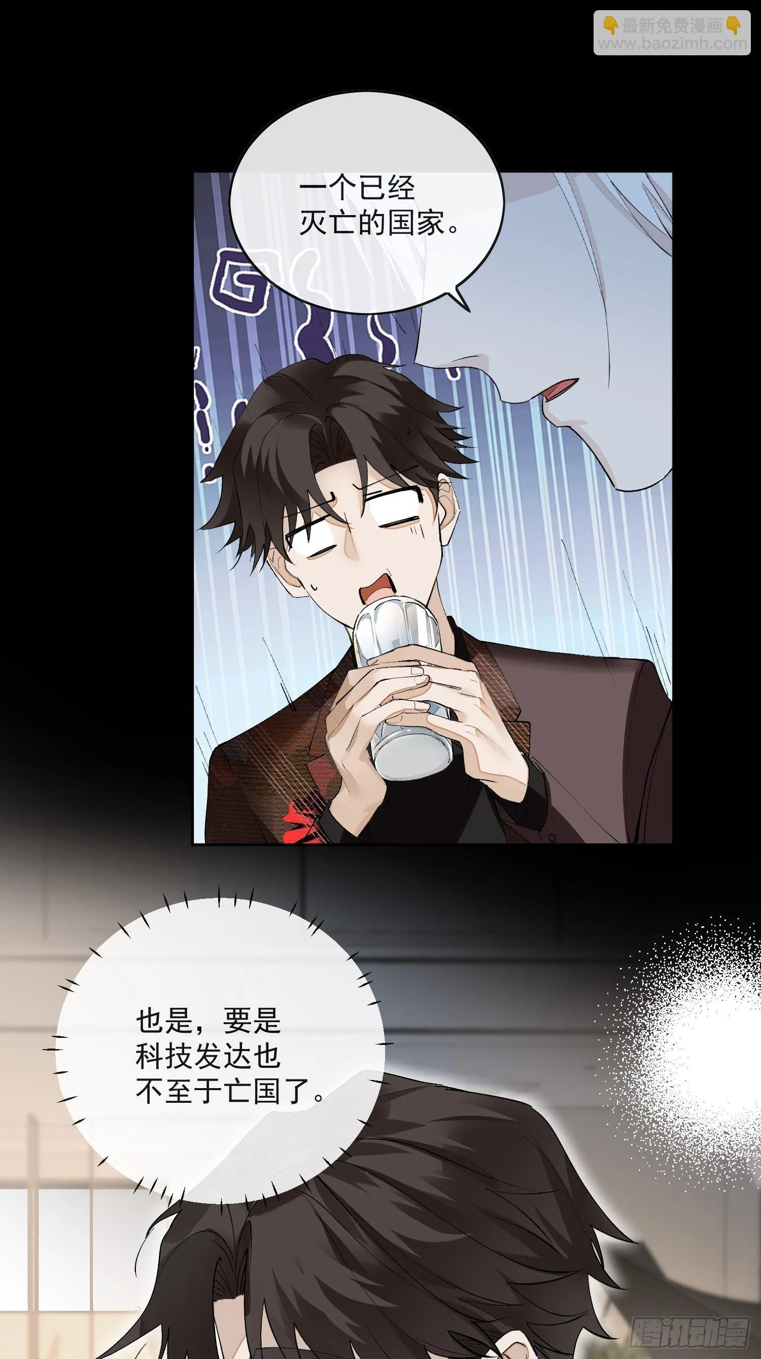 44 过往 第9页