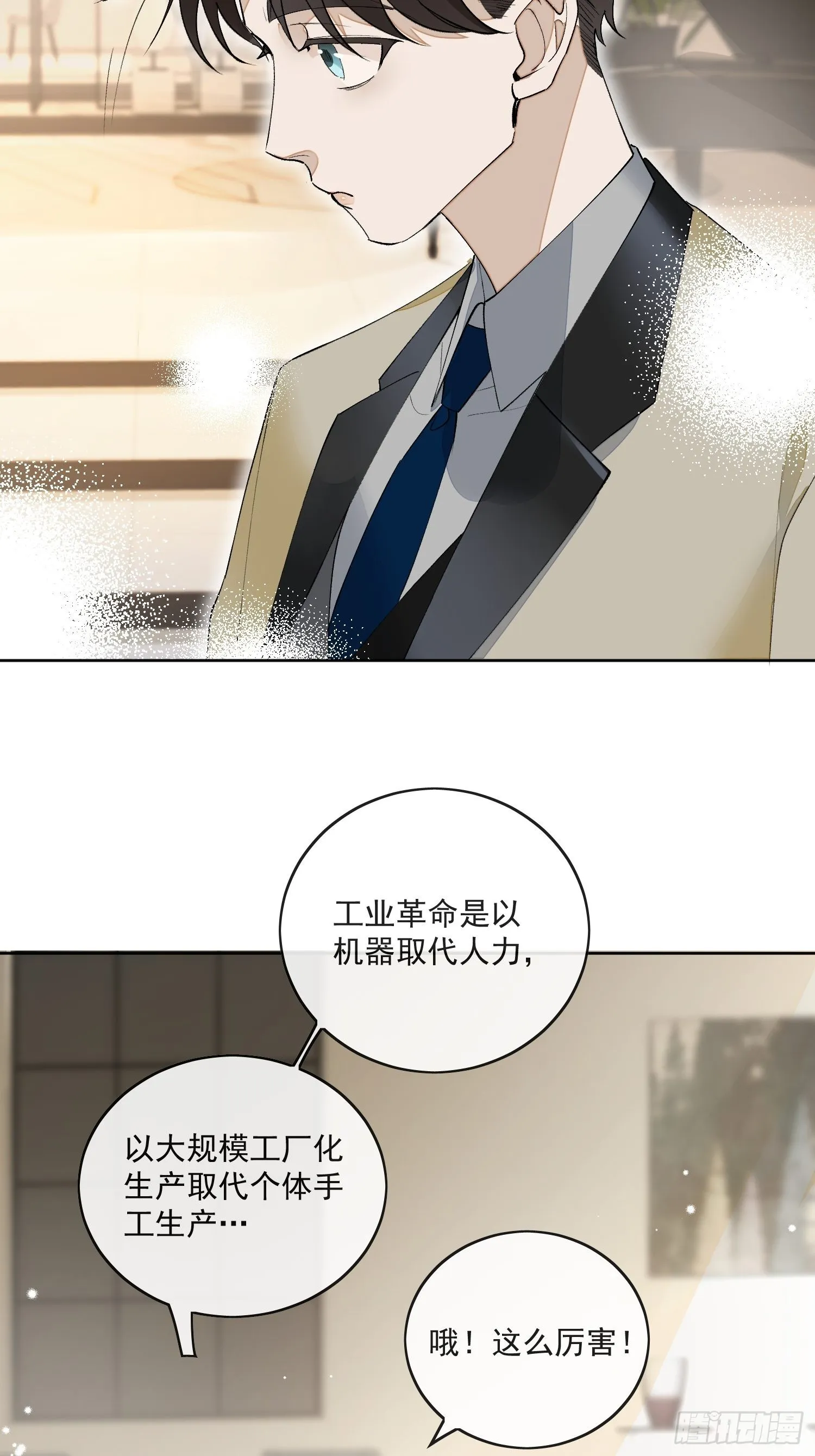 44 过往 第10页