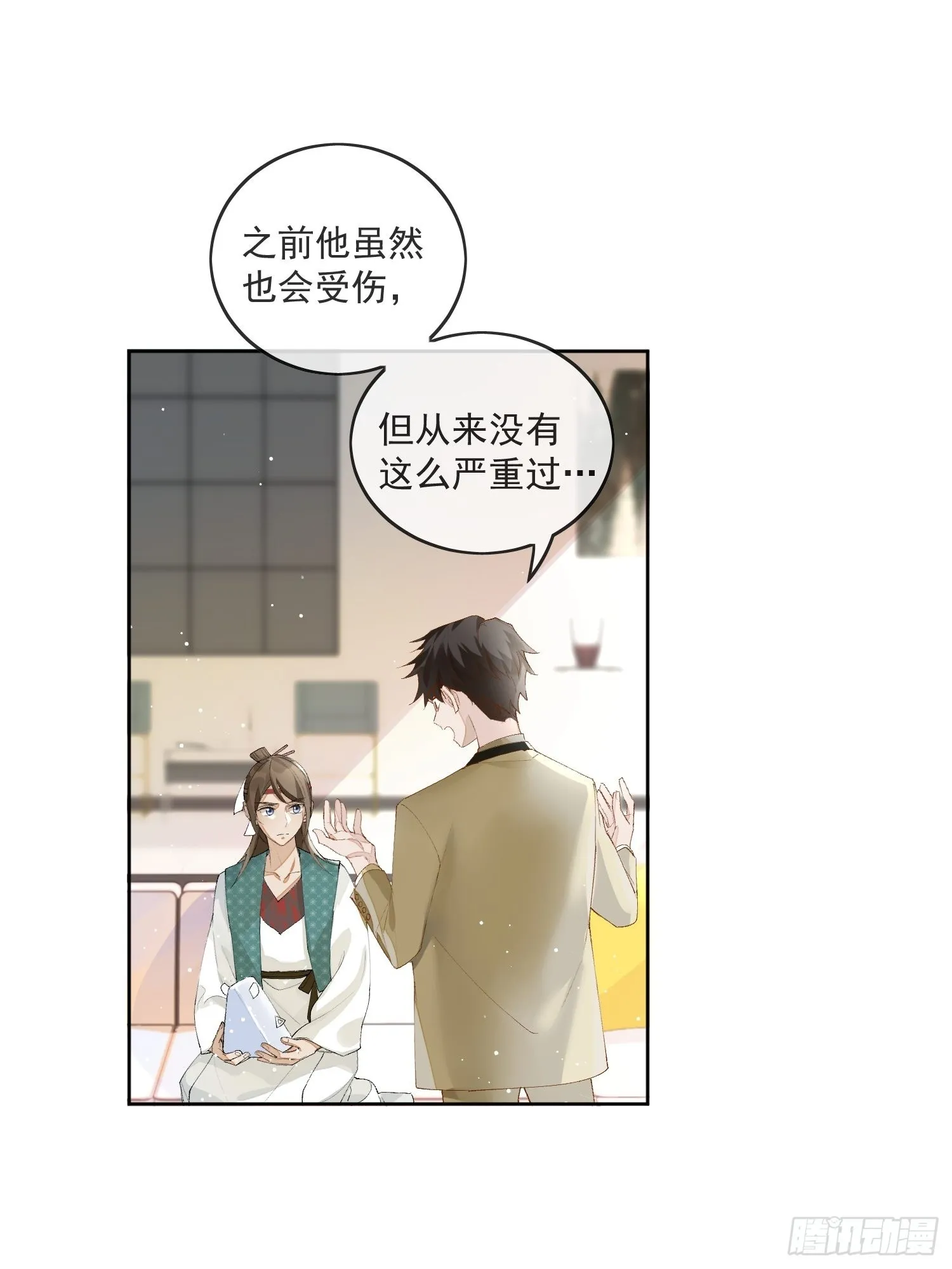 44 过往 第12页