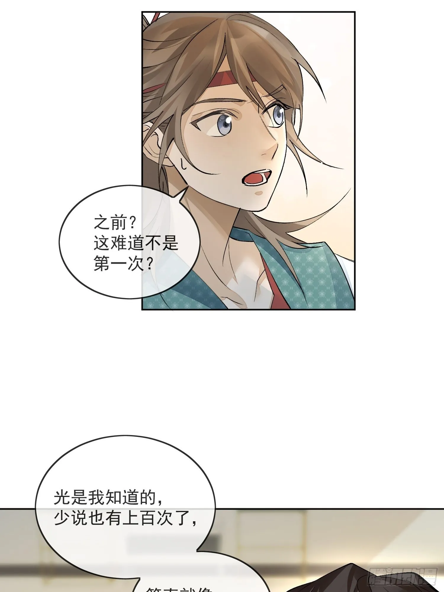 44 过往 第13页