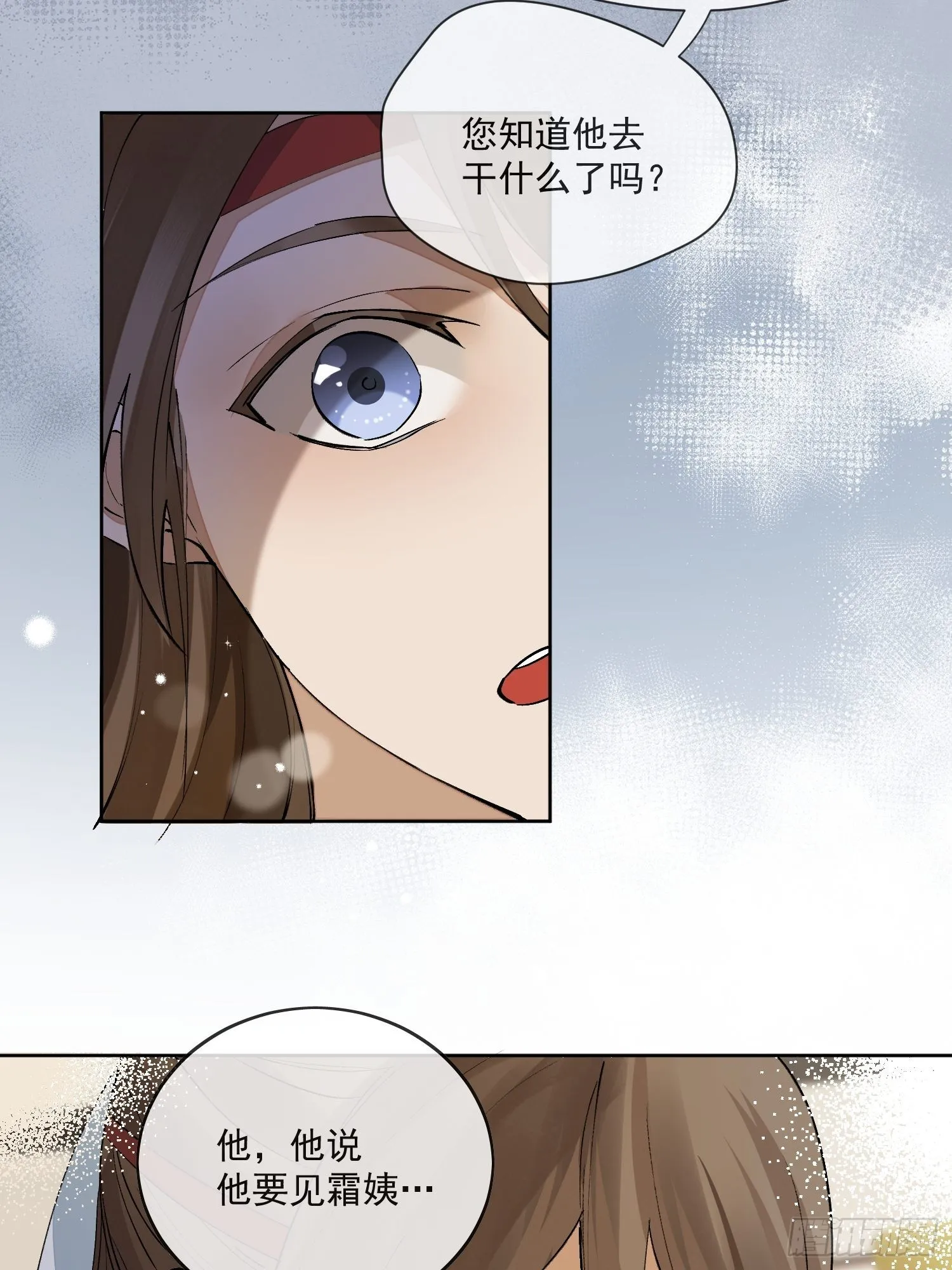 44 过往 第16页