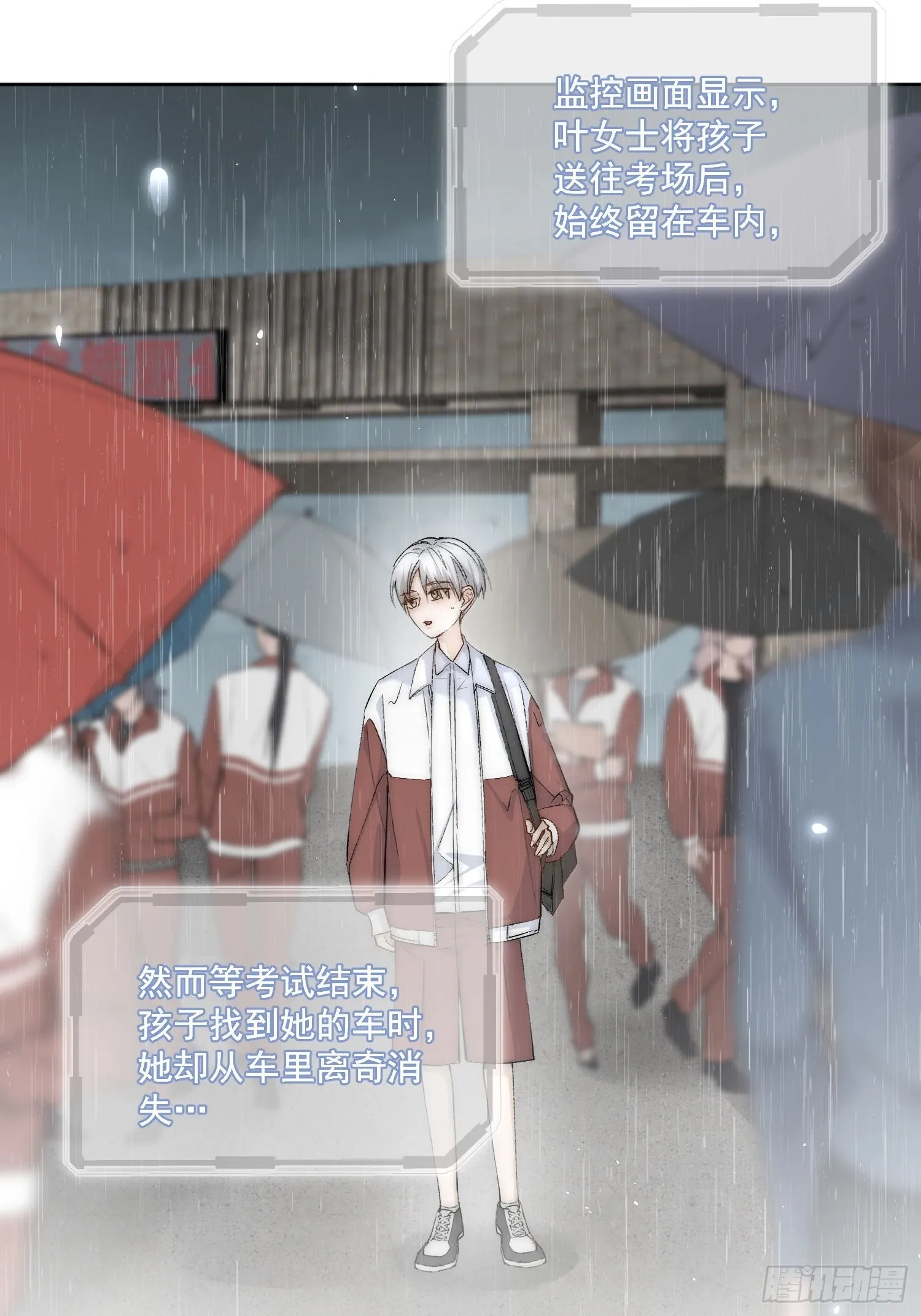 44 过往 第21页