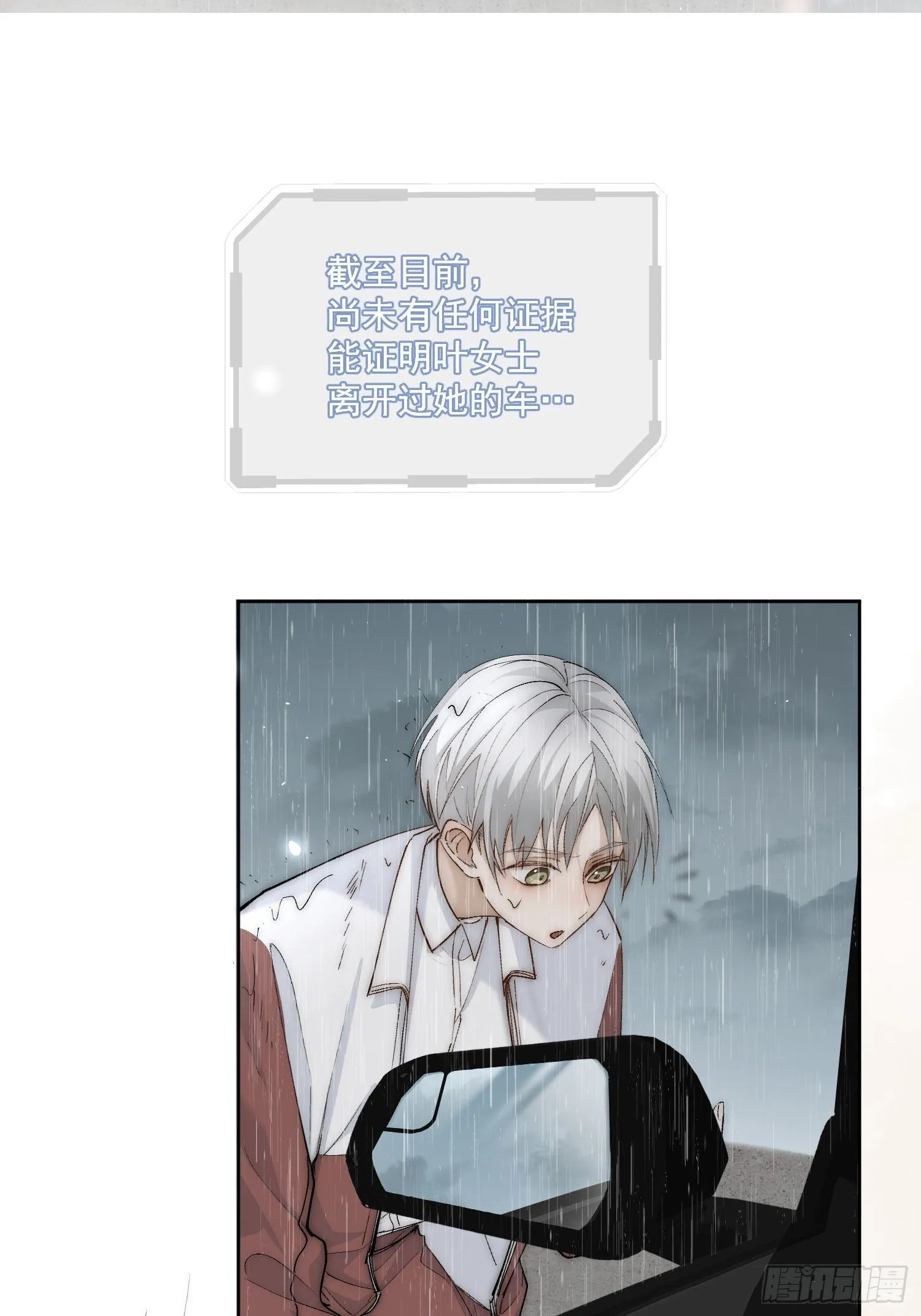 44 过往 第22页