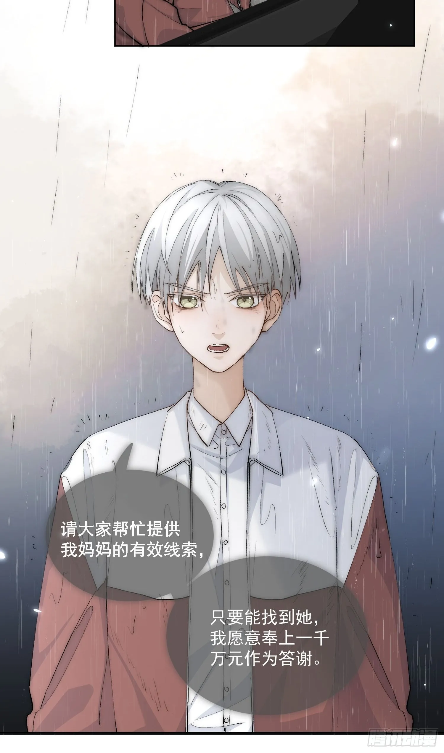 44 过往 第23页