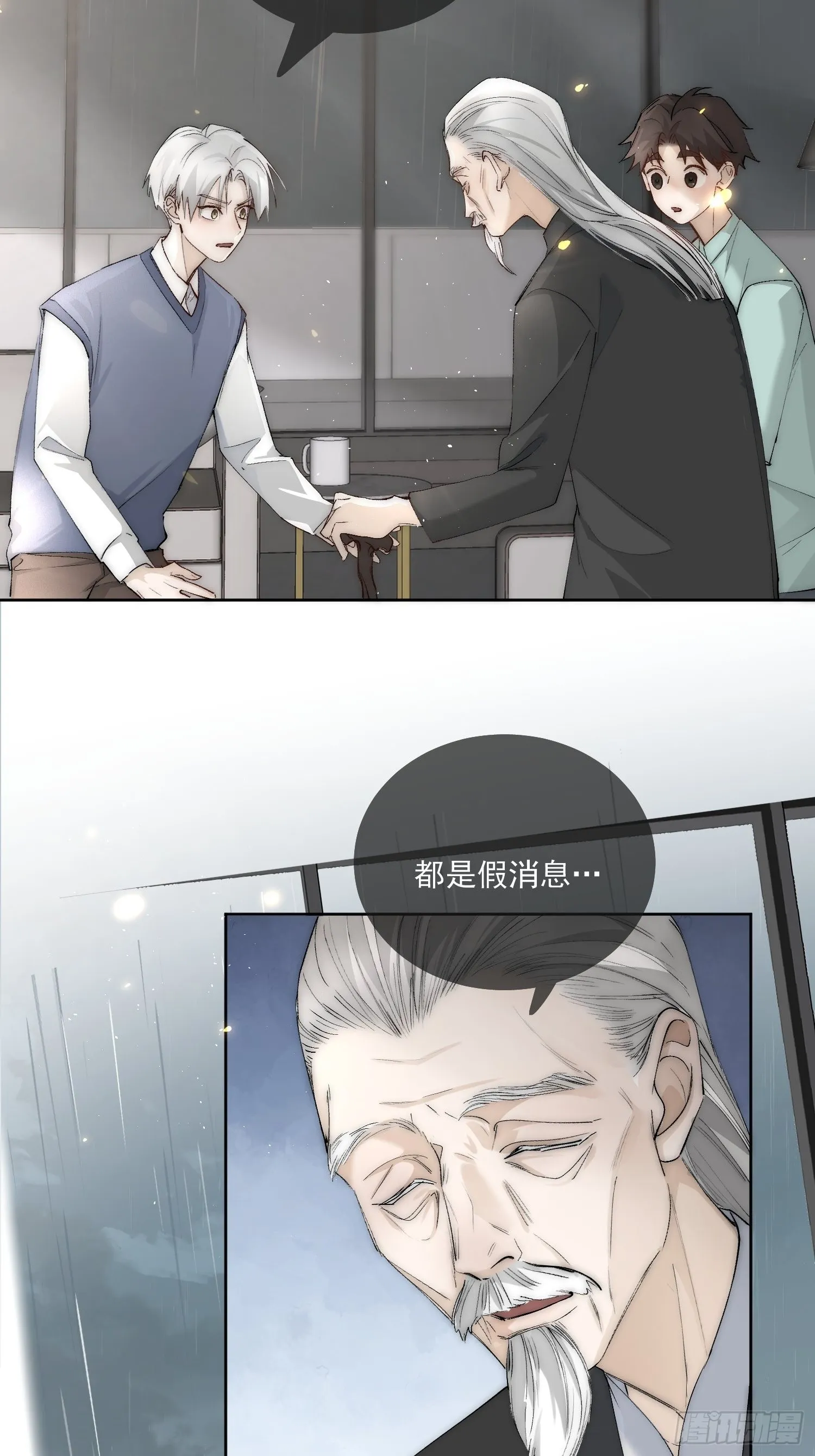 44 过往 第26页