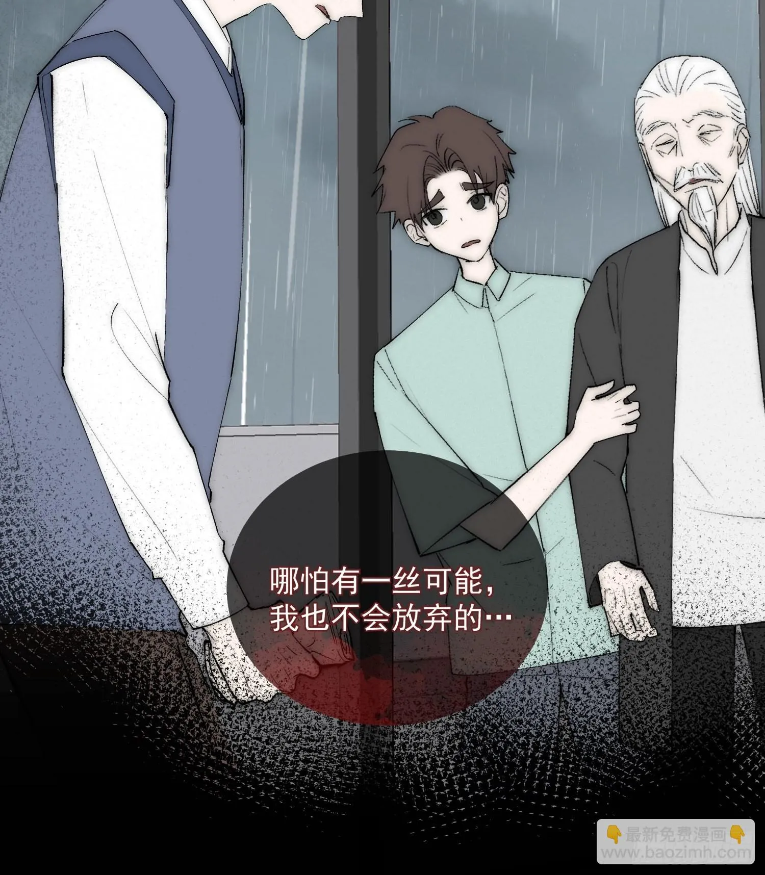 44 过往 第28页