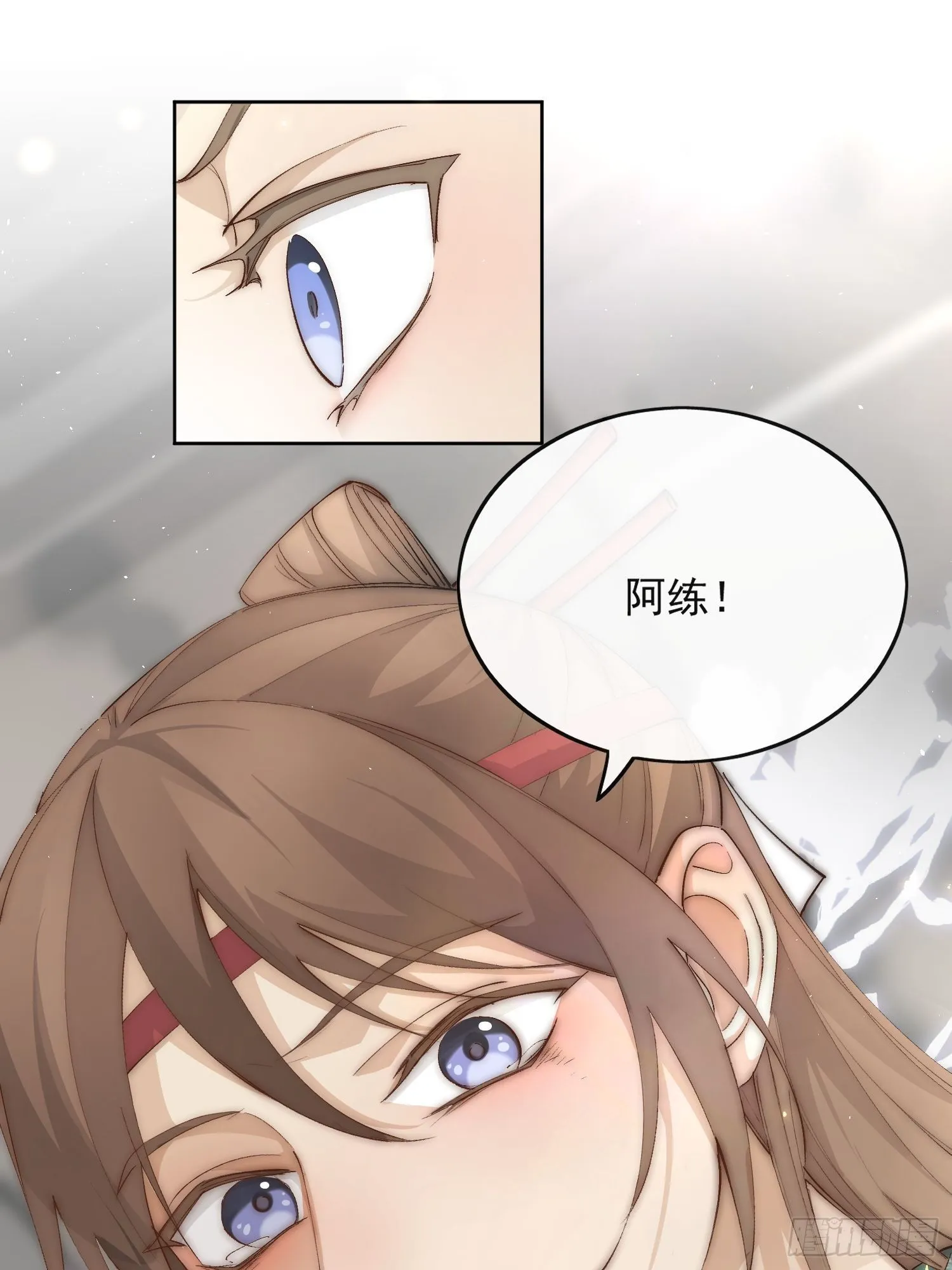 43 命悬一线 第13页