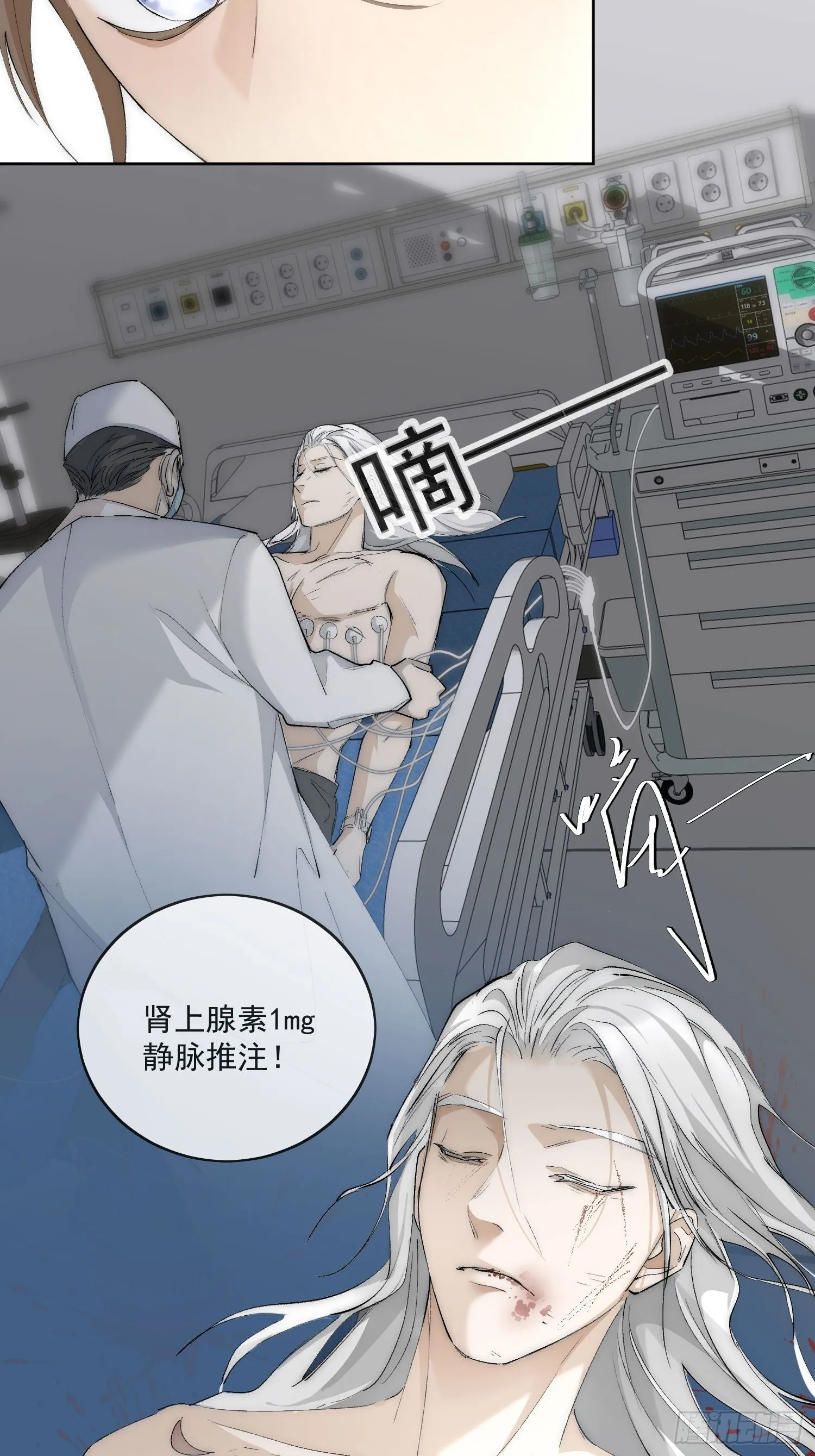 42 舍不得 第22页