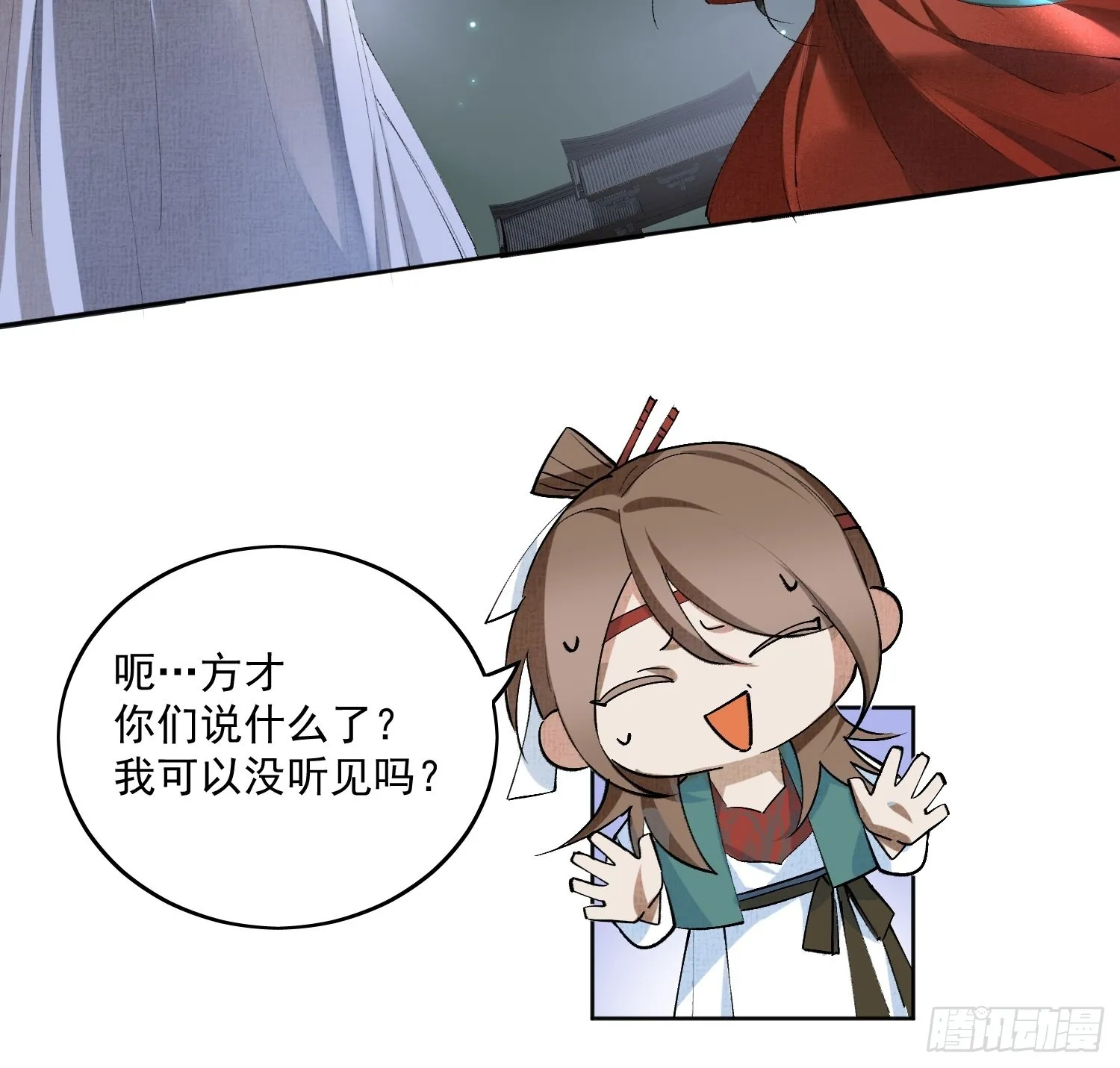 40 为什么死的是他 第17页