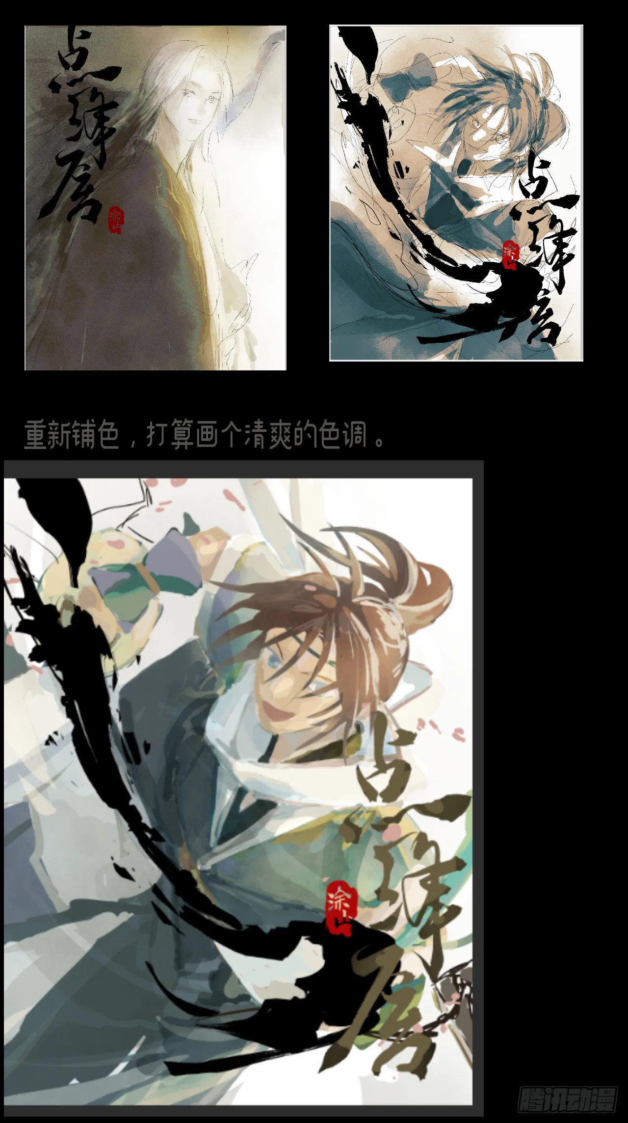 40 为什么死的是他 第38页