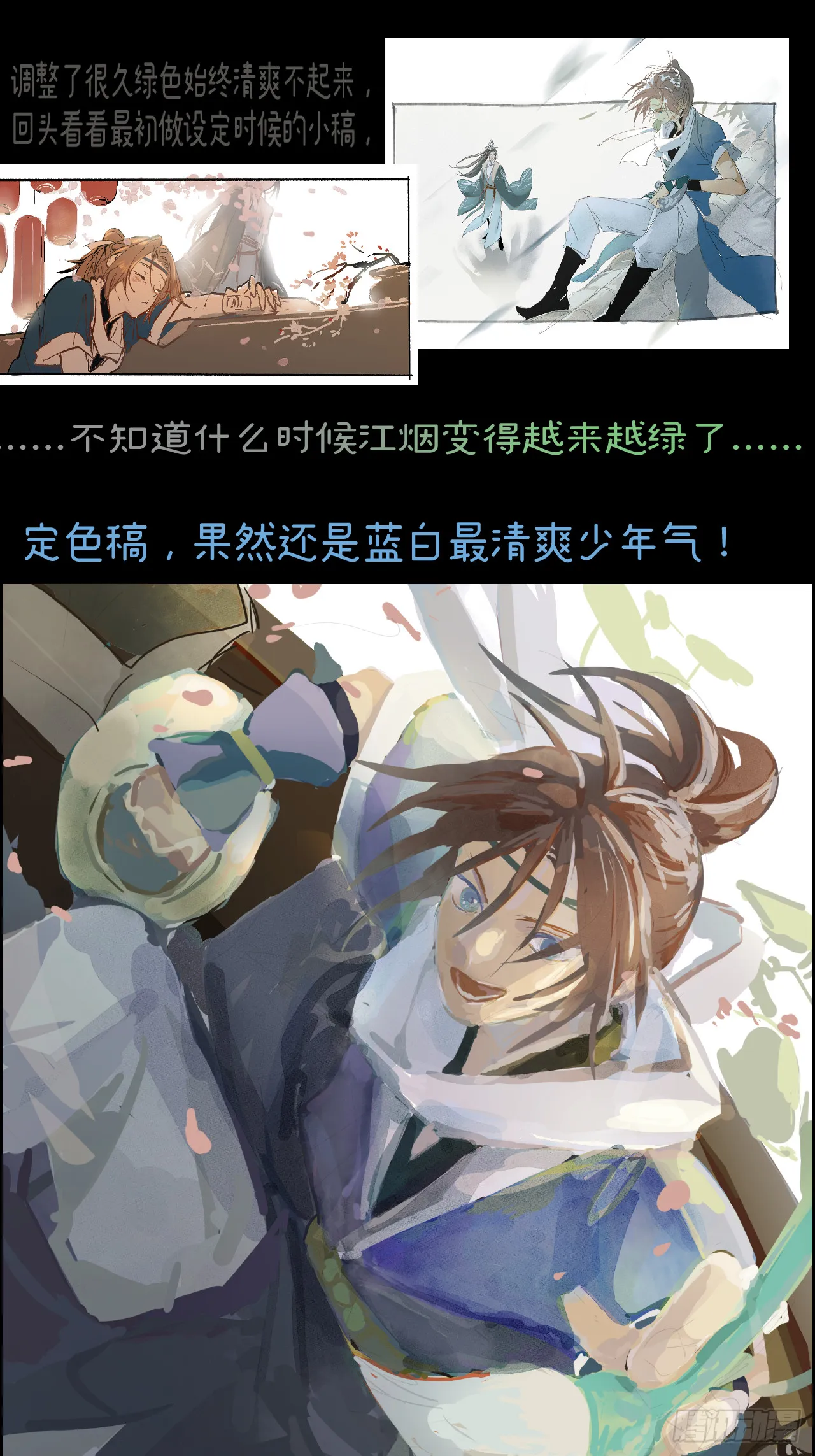 40 为什么死的是他 第39页