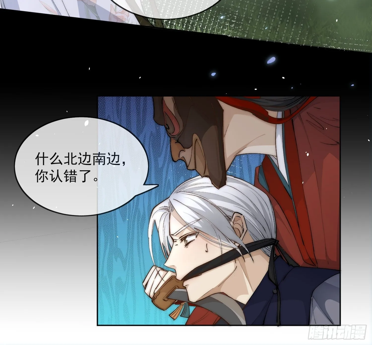 38 好巧，姐姐也是来杀人的么 第14页