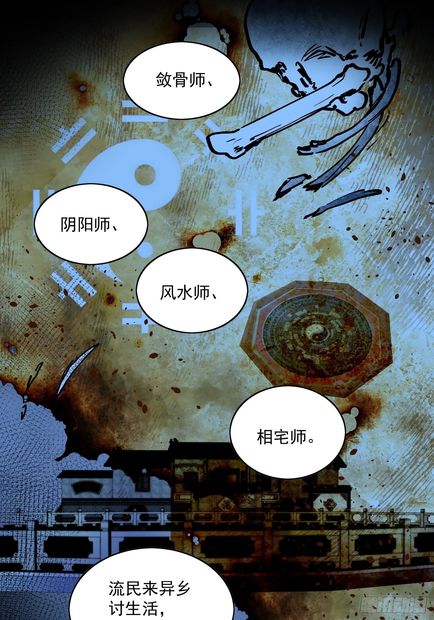 37 每一次？ 第3页