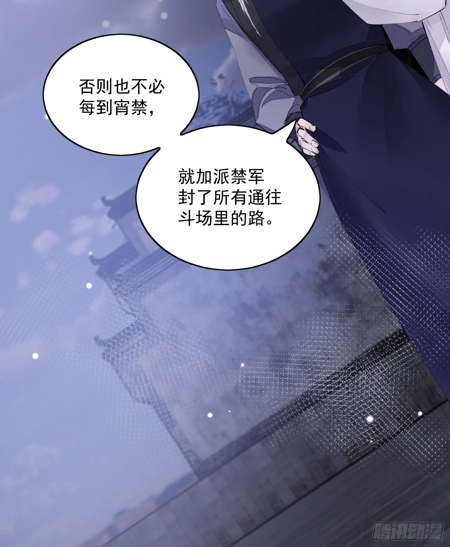 37 每一次？ 第7页