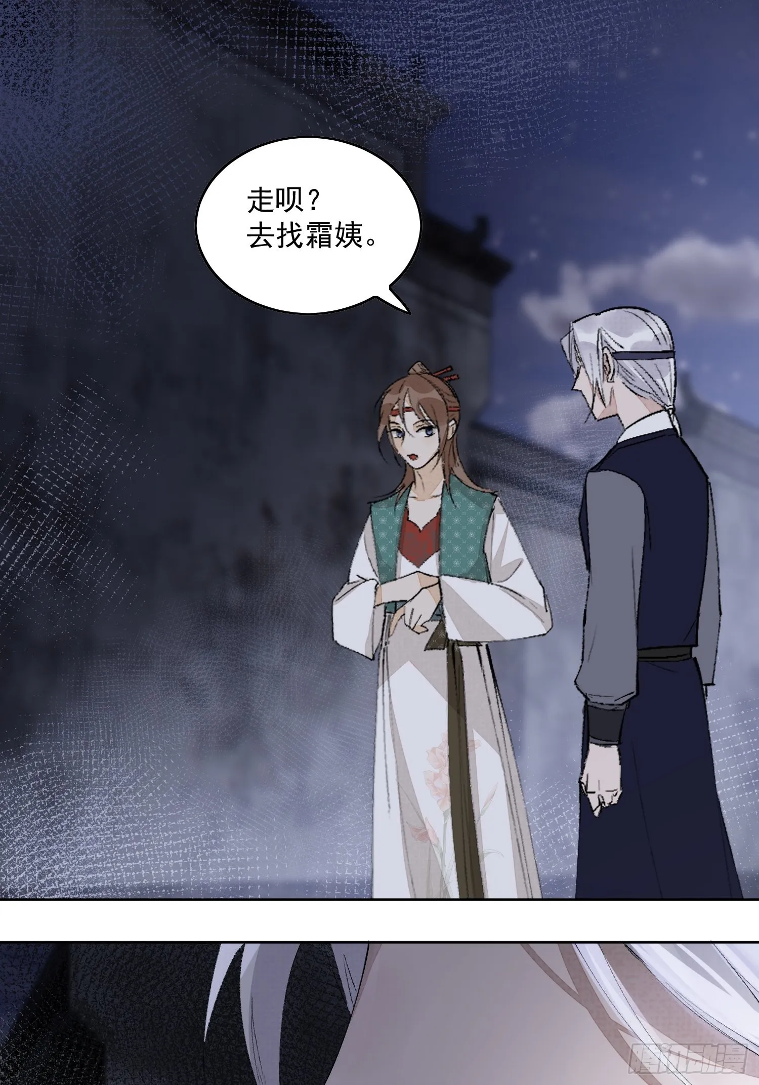 37 每一次？ 第9页