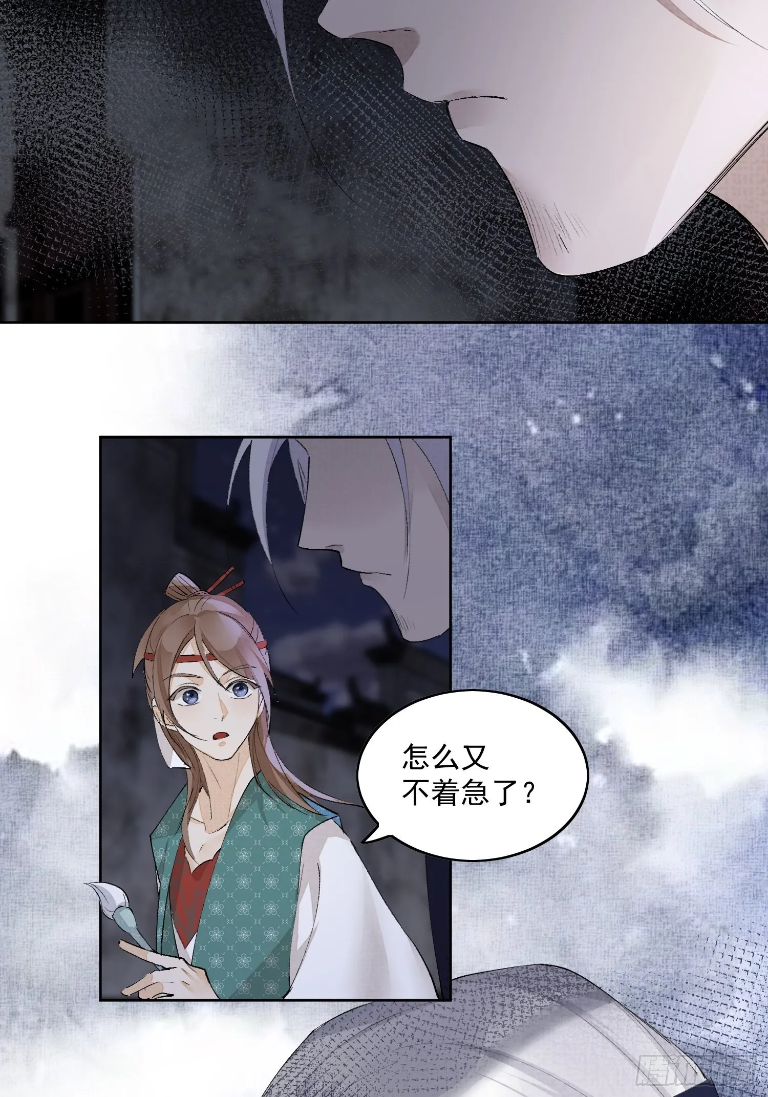 37 每一次？ 第10页