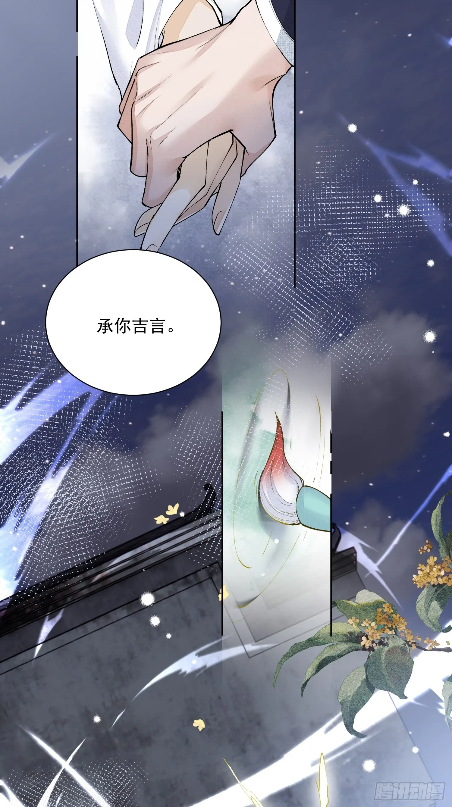 37 每一次？ 第18页