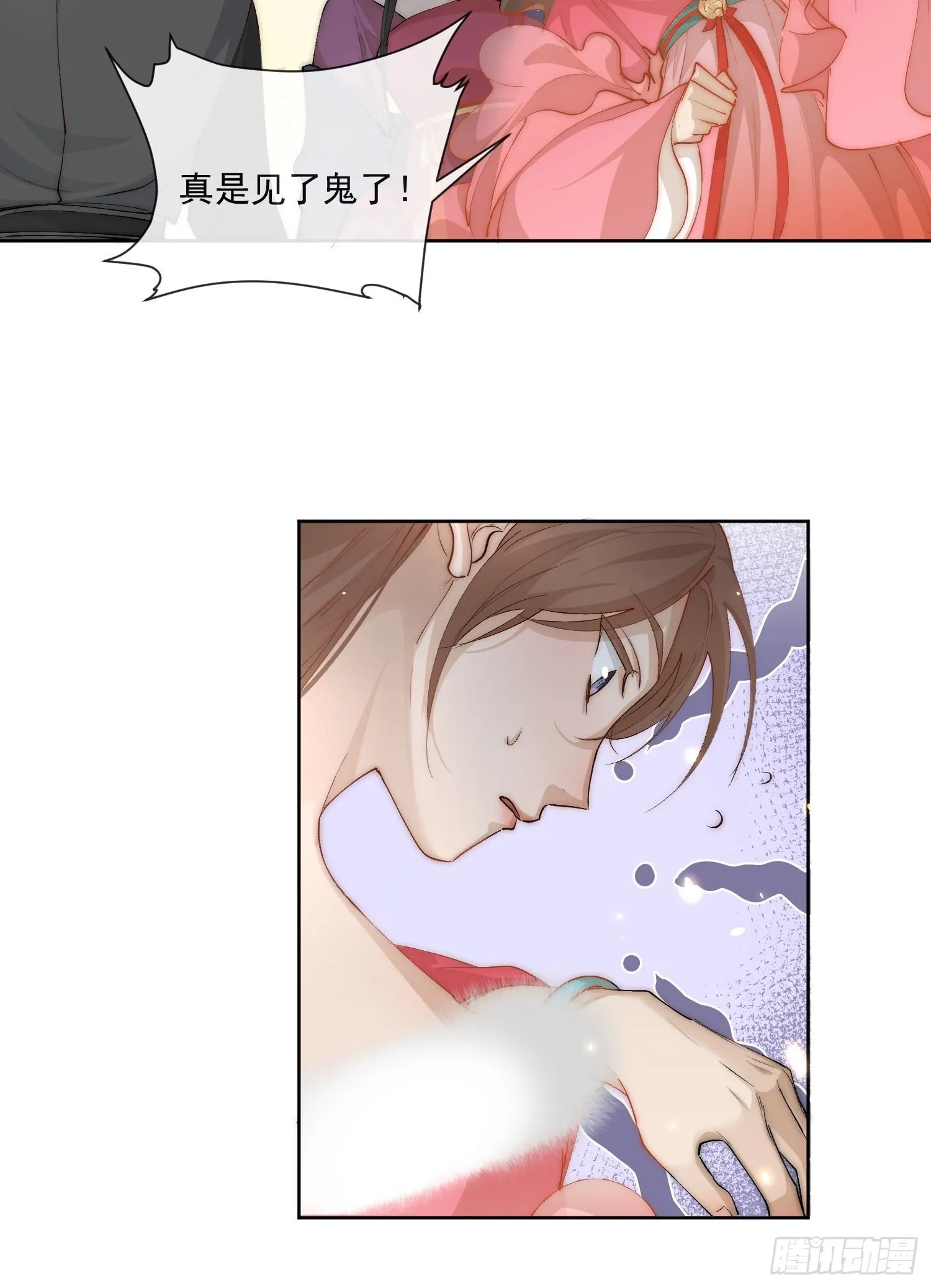 36 又出命案？ 第14页