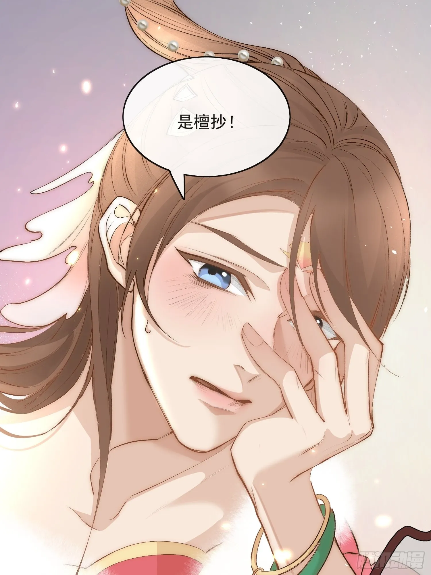 35 被认出来了？ 第6页