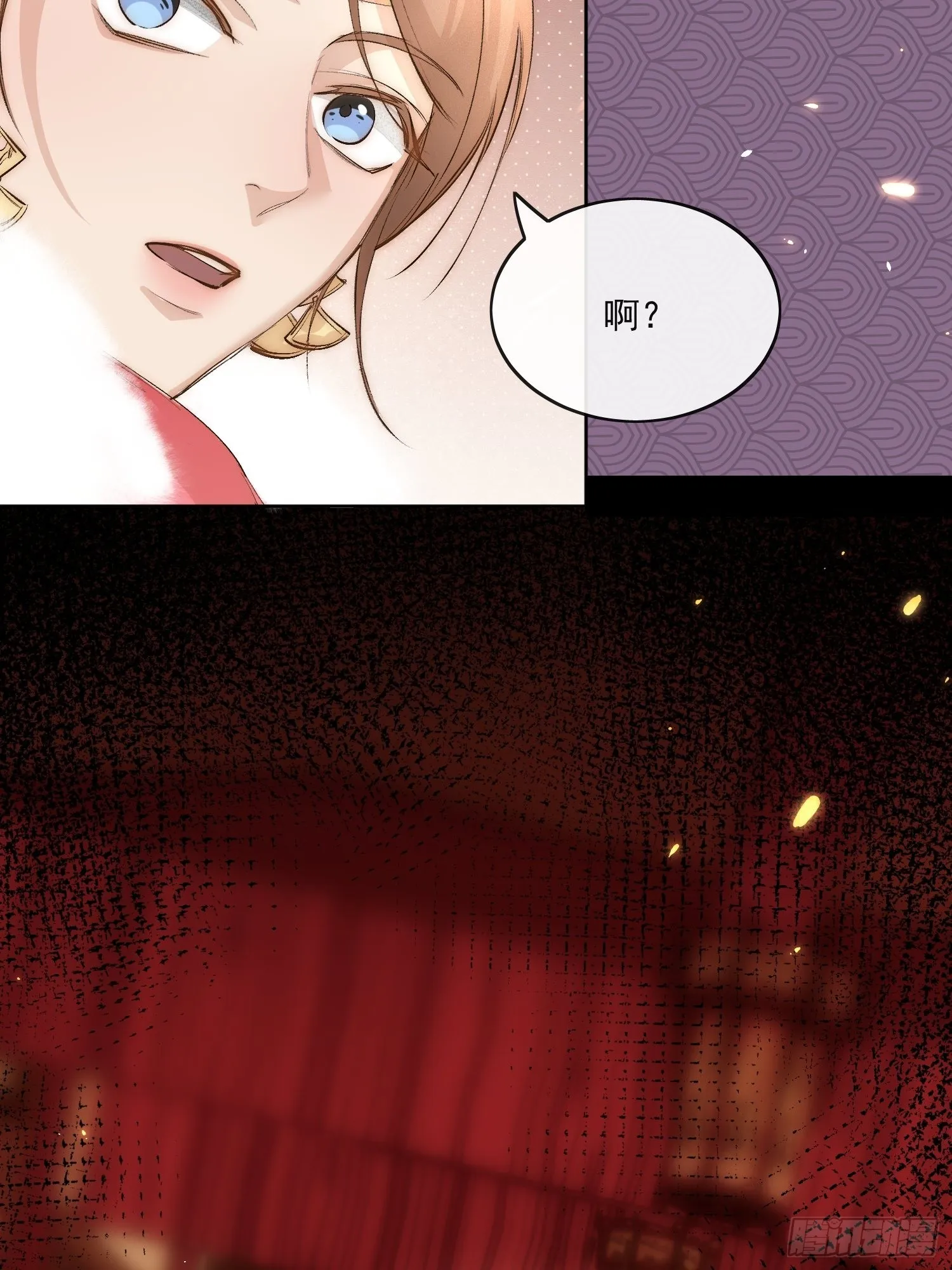 35 被认出来了？ 第10页
