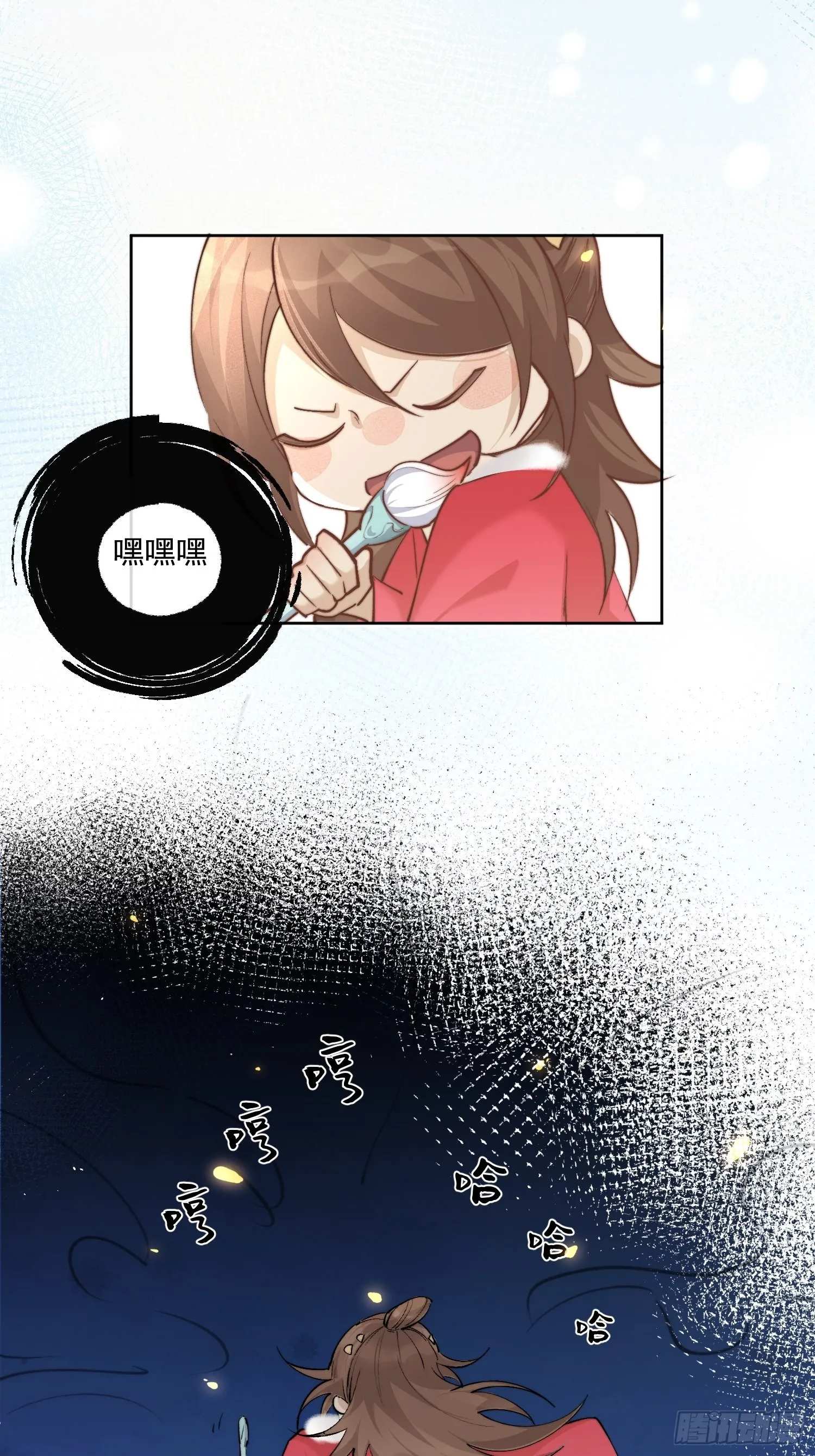 番外：六一快乐！ 第8页