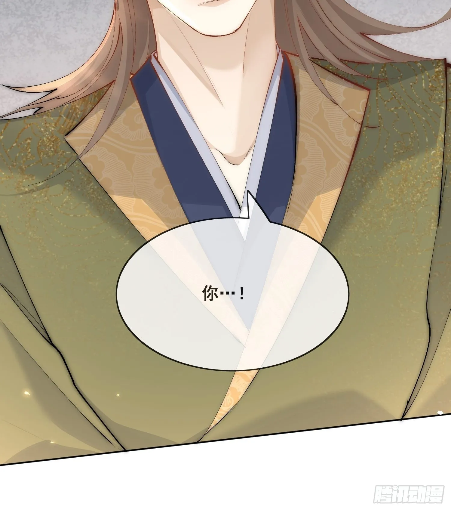 34 花魁？ 第29页