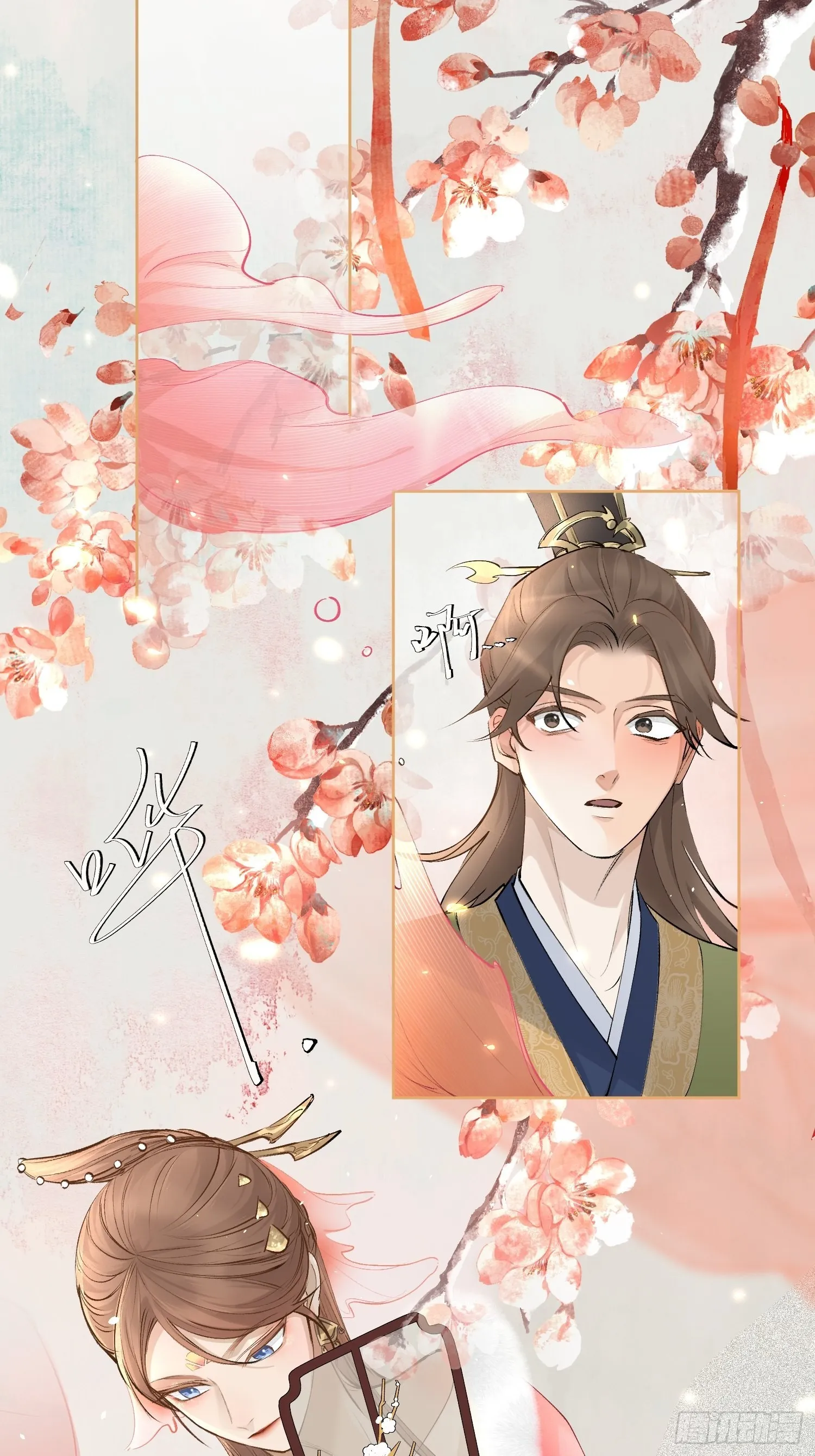 34 花魁？ 第34页