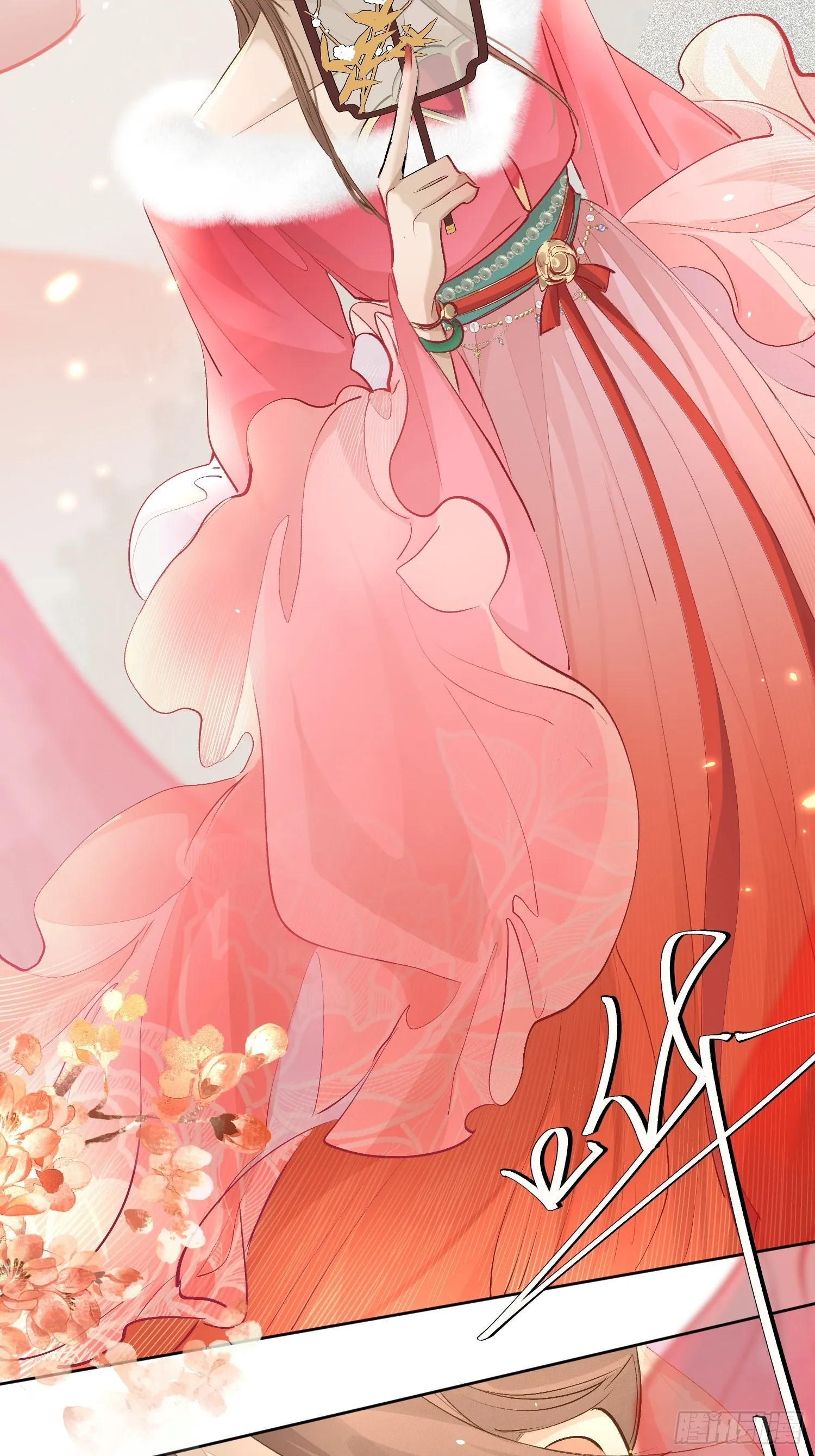 34 花魁？ 第35页