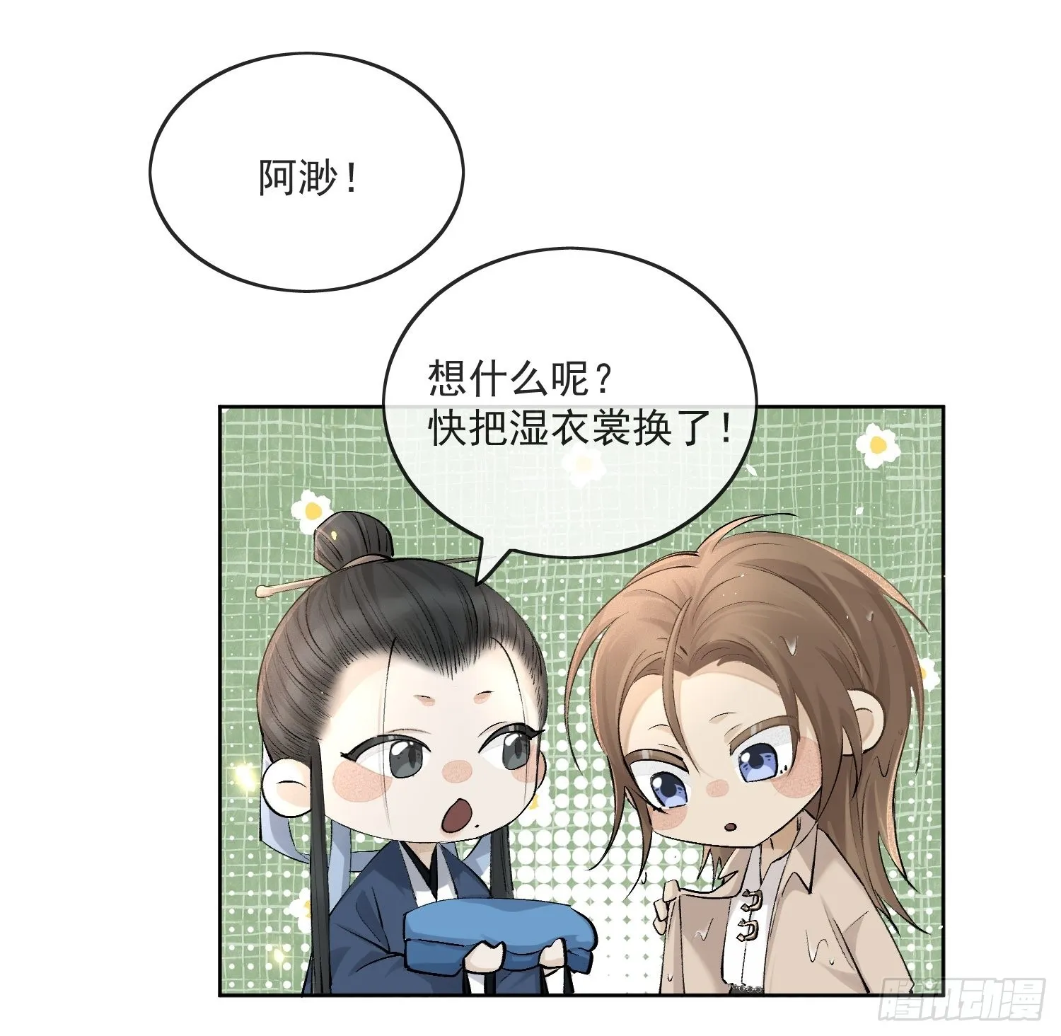 33 办法 第4页
