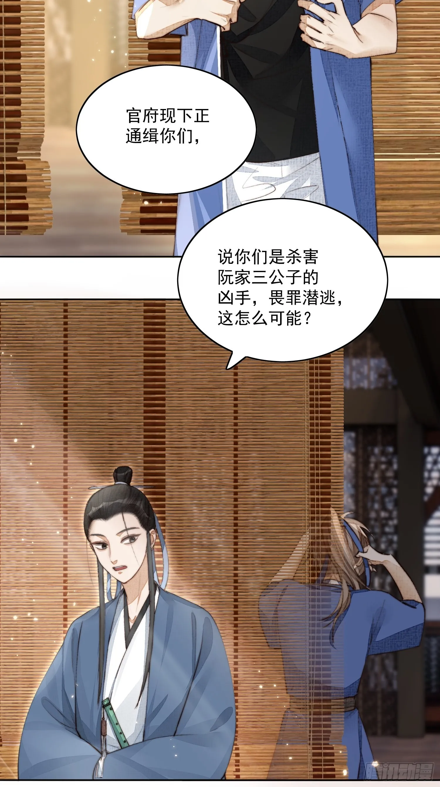 33 办法 第6页