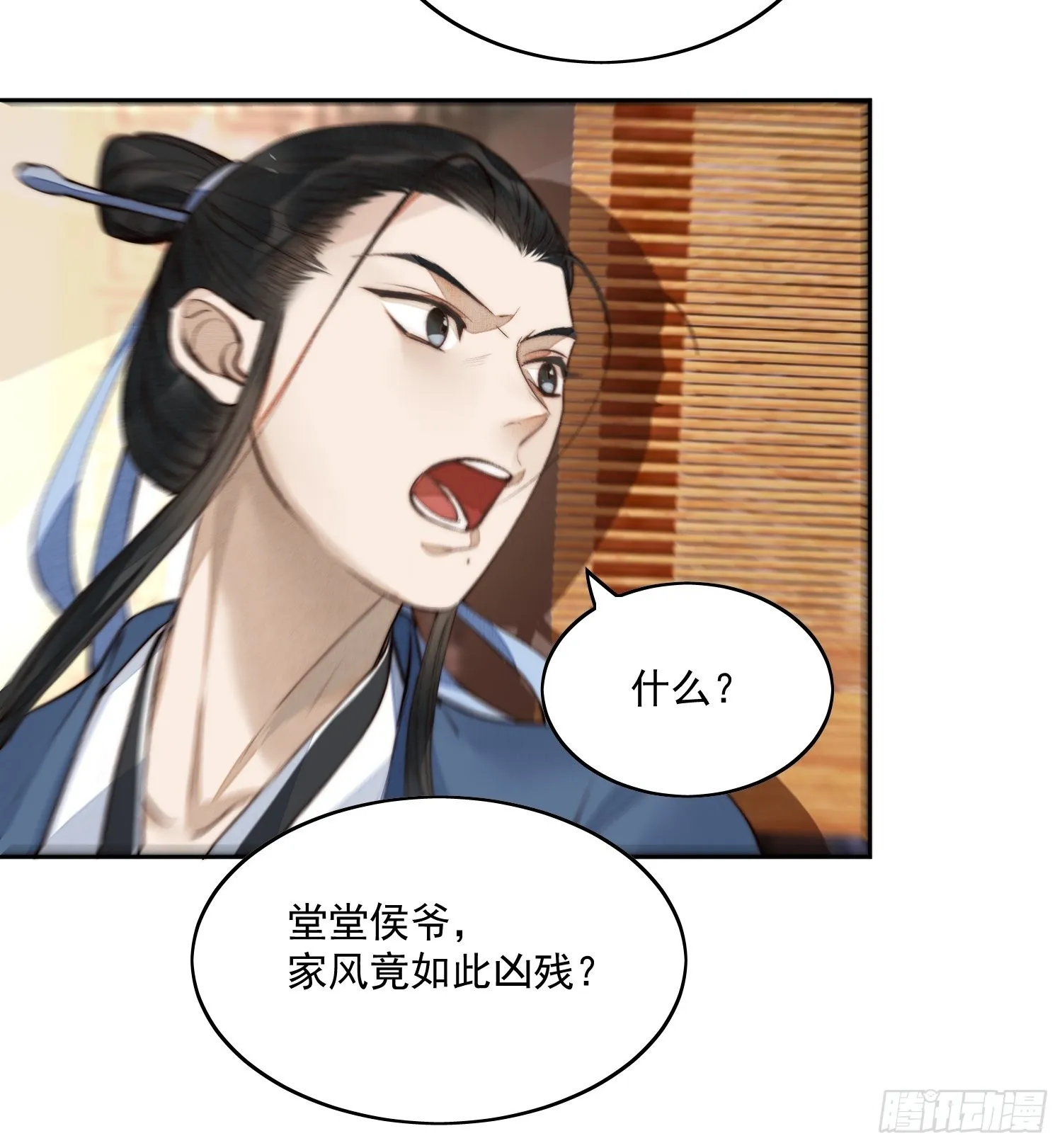 33 办法 第8页